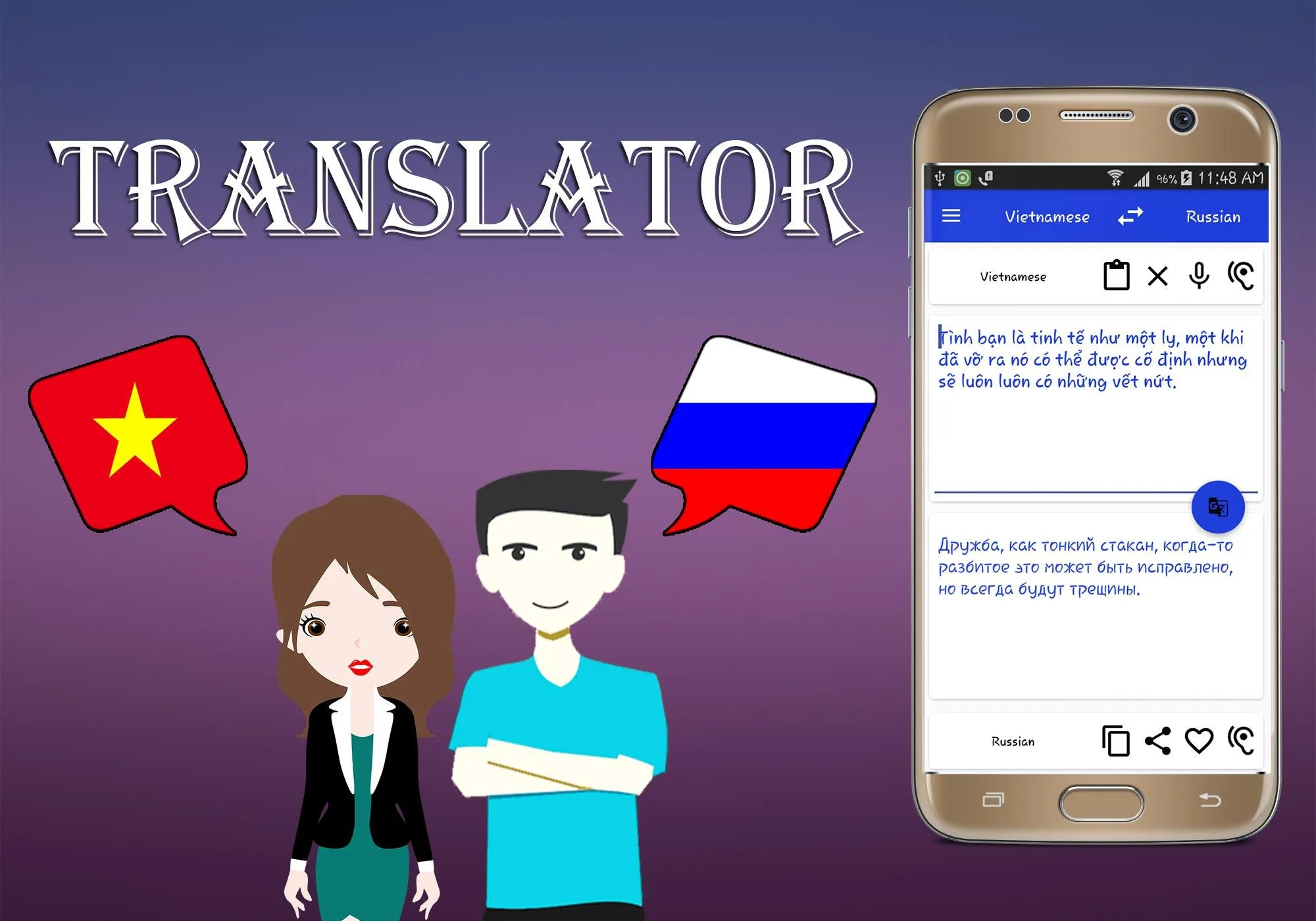 Vietnamese Russian Translator | Indus Appstore | Screenshot