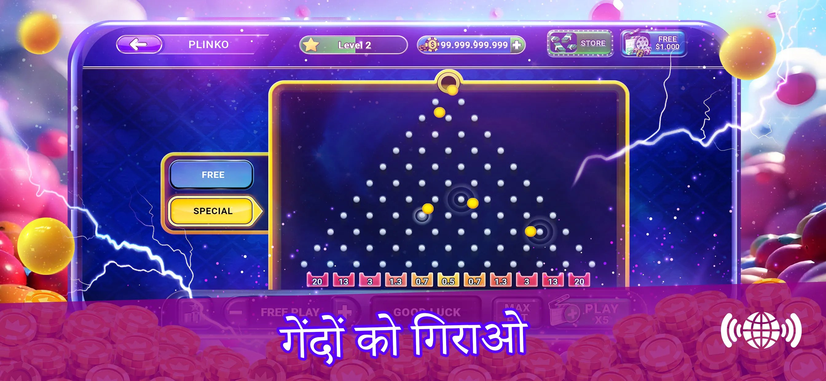 Plinko Bonanza | Indus Appstore | Screenshot
