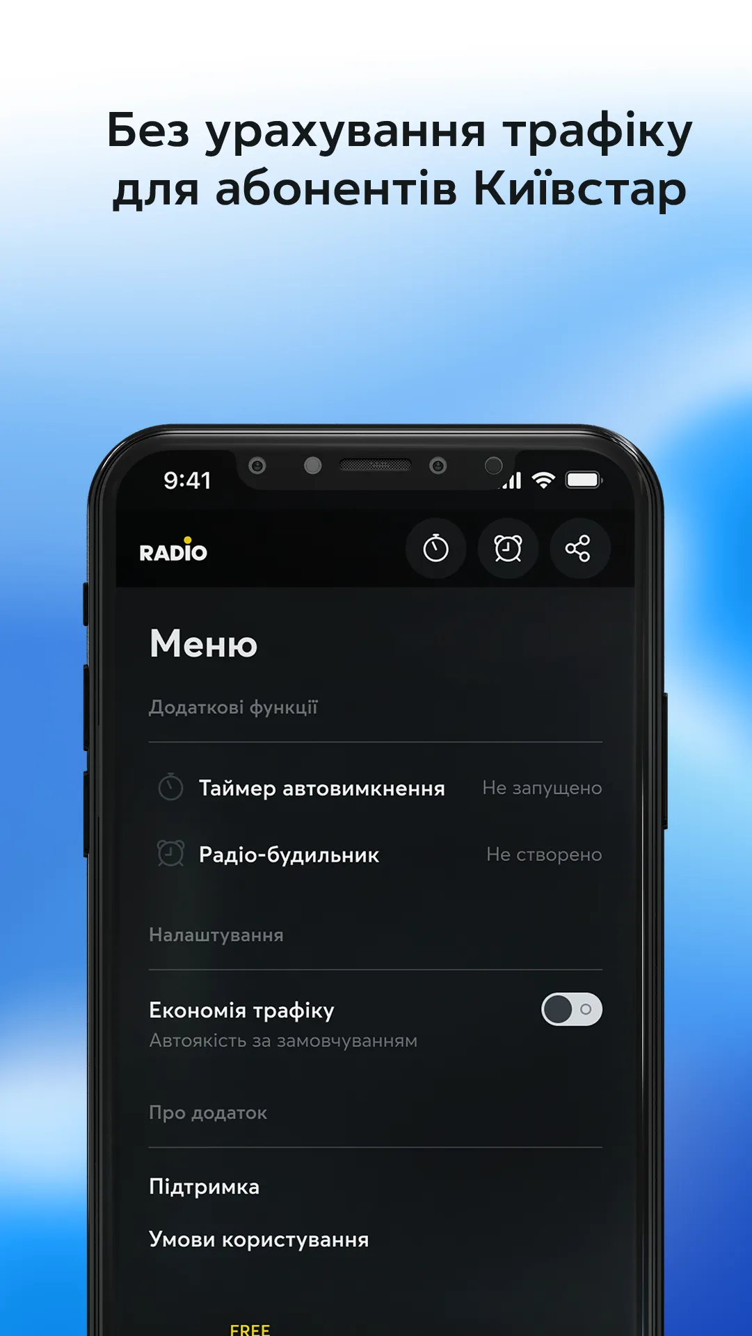 Radio Kyivstar - pop music | Indus Appstore | Screenshot