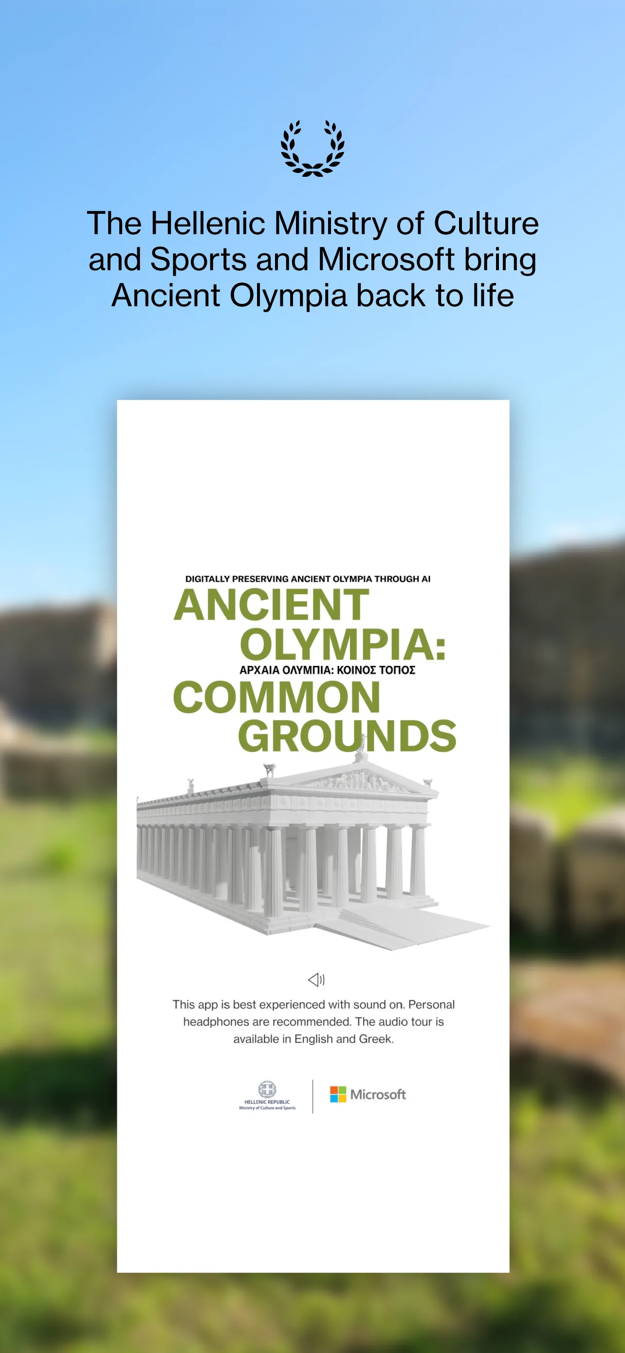 Ancient Olympia | Indus Appstore | Screenshot