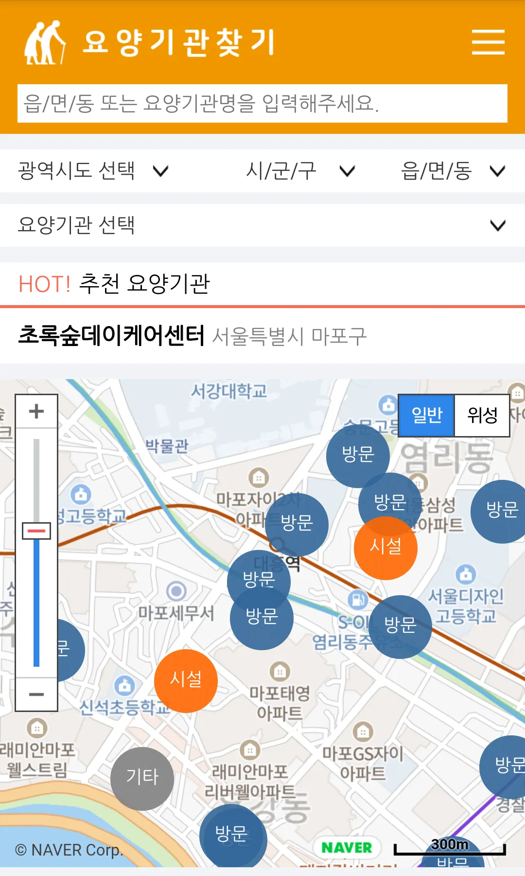 요양기관찾기 - 전국 요양원 데이케어센터 주간보호센터  | Indus Appstore | Screenshot