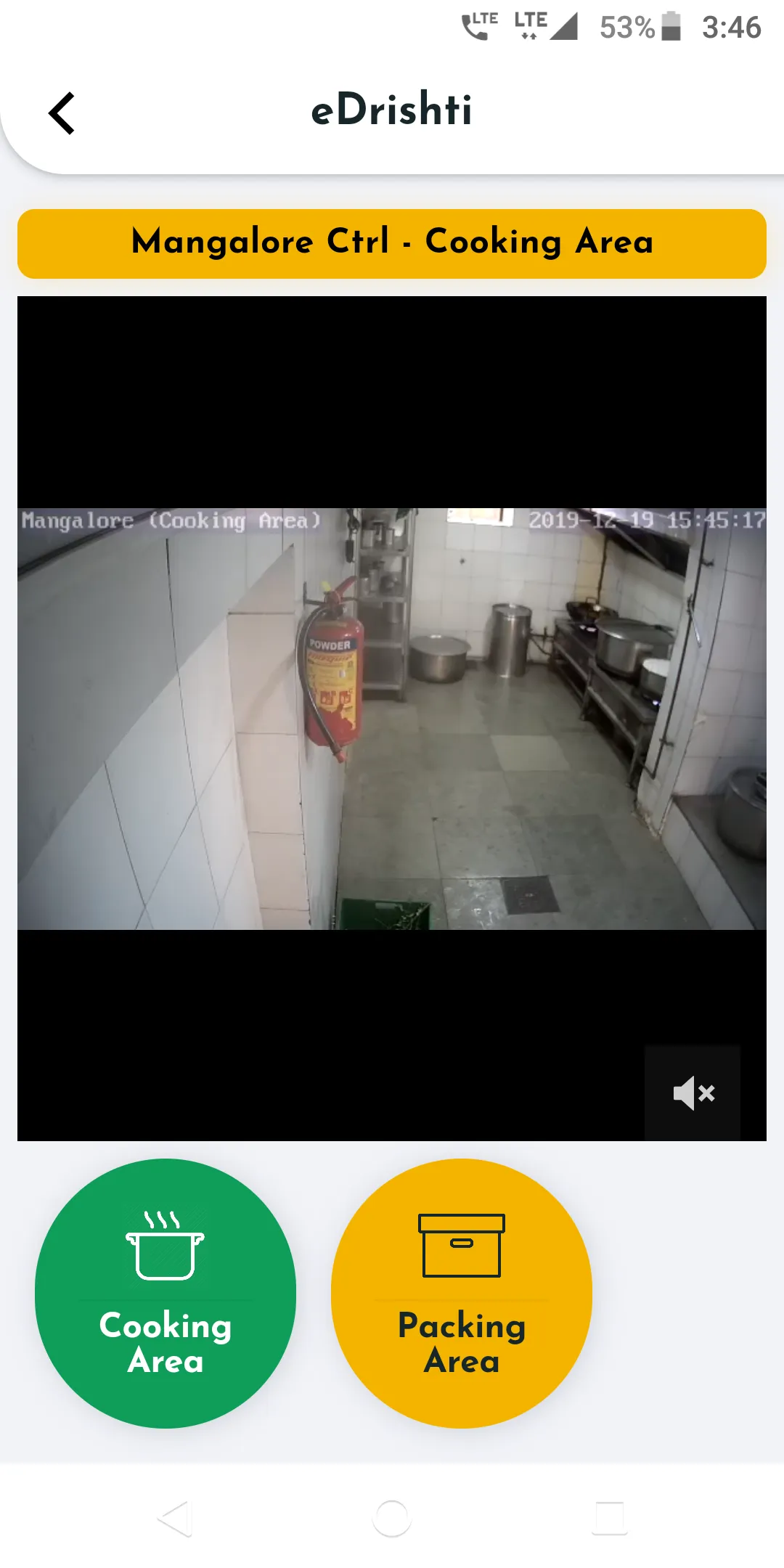 eDrishti | Indus Appstore | Screenshot