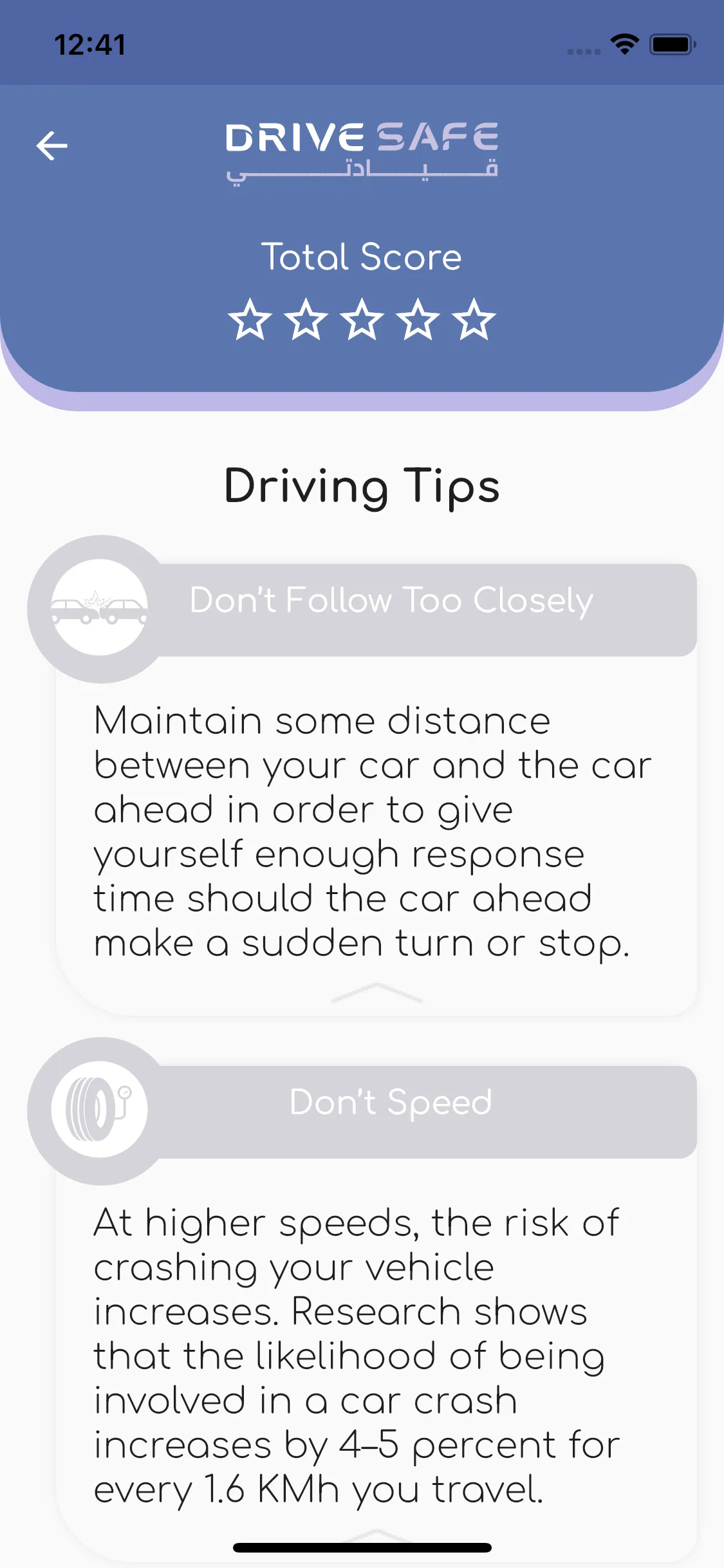 DriveSafe | Indus Appstore | Screenshot