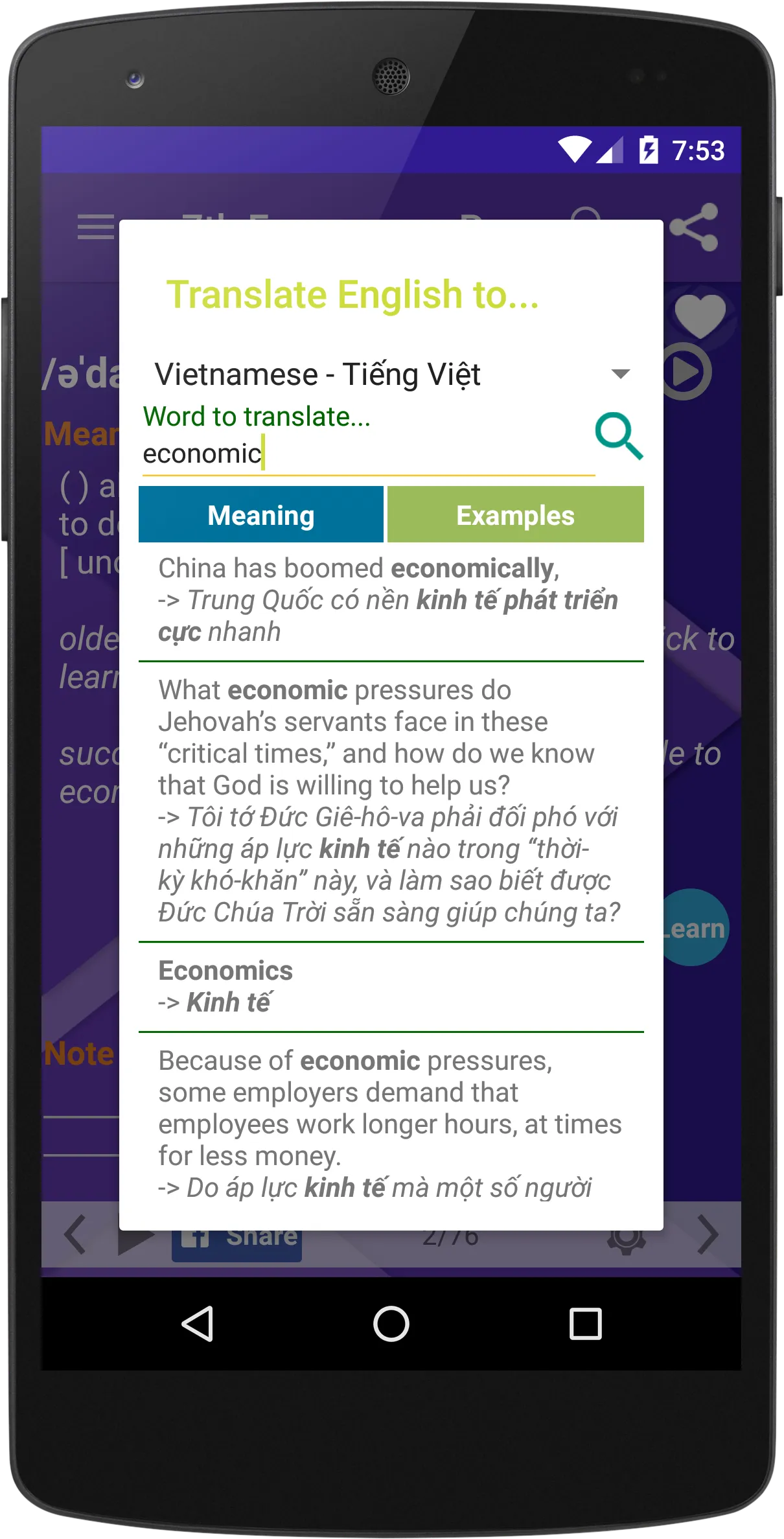 IELTS Preparation -Learn IELTS | Indus Appstore | Screenshot