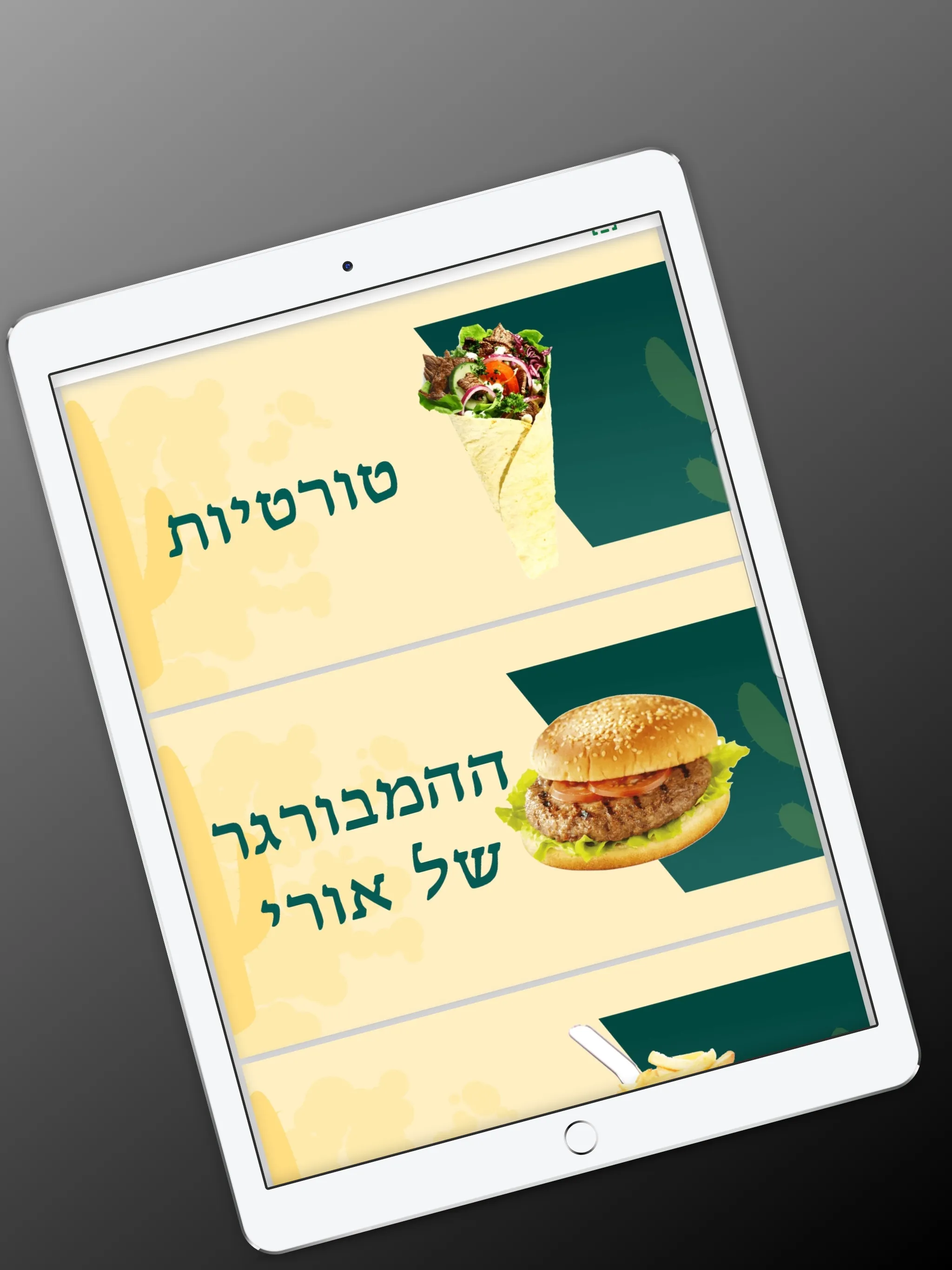 מקסיקניז | Indus Appstore | Screenshot