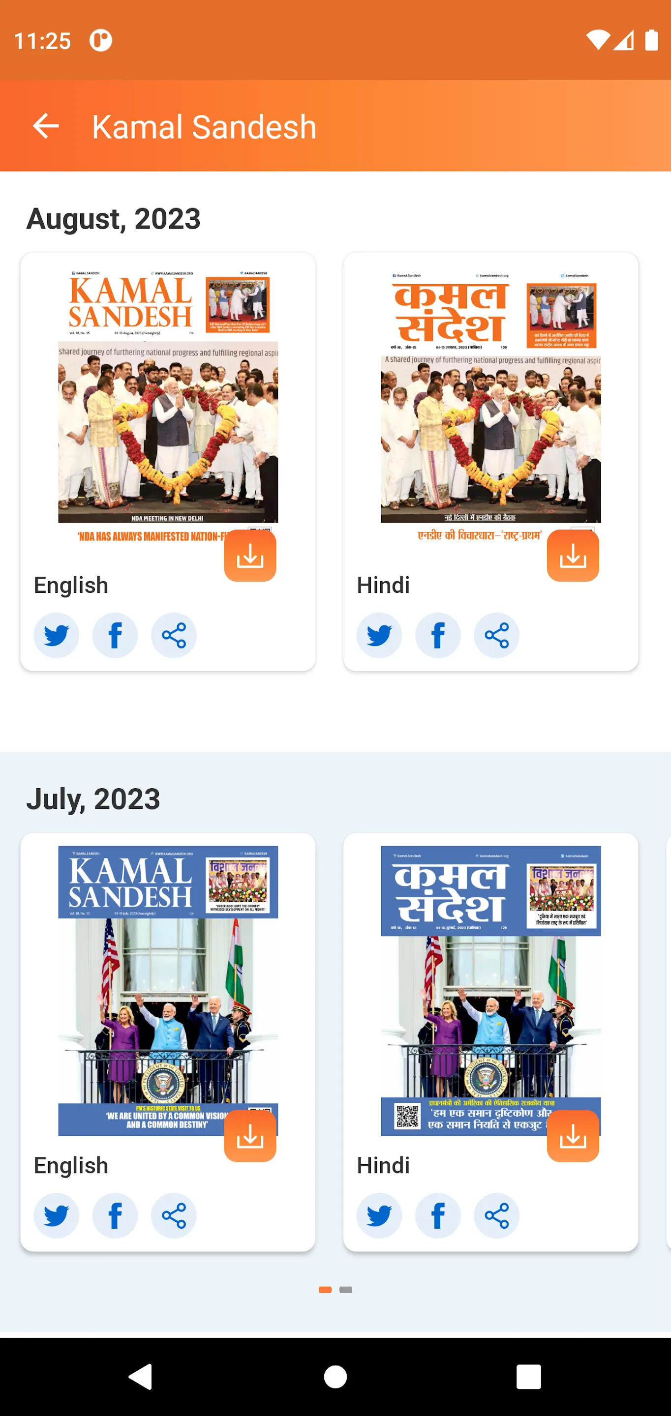 Bharatiya Janata Party App | Indus Appstore | Screenshot