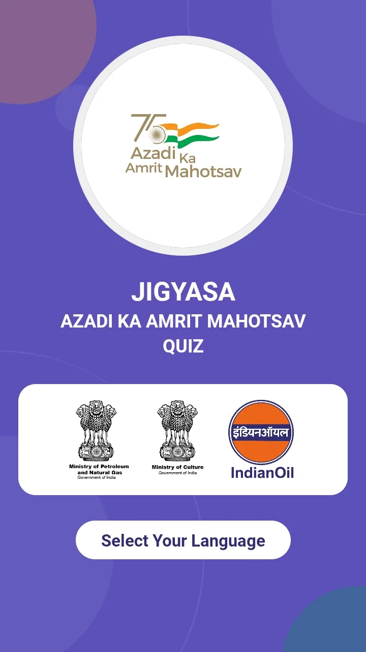 Jigyasa Quiz | Indus Appstore | Screenshot