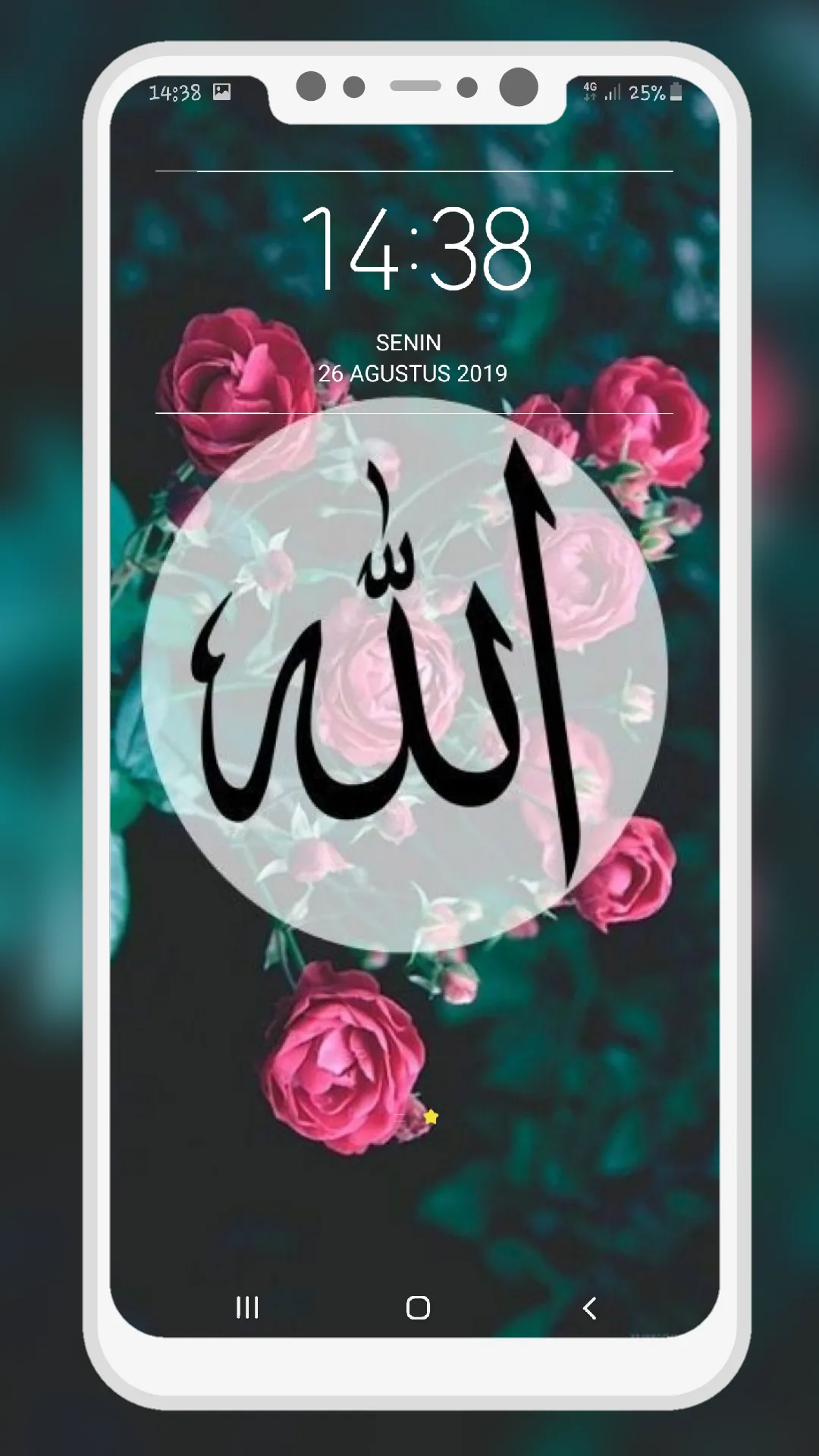 Allah Islamic Wallpaper | Indus Appstore | Screenshot