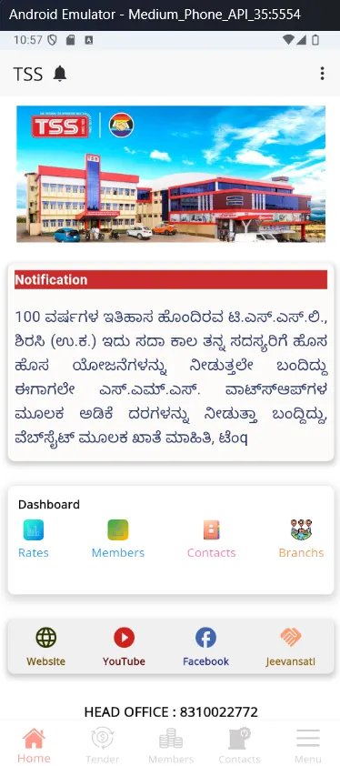 TSS Sirsi | Indus Appstore | Screenshot
