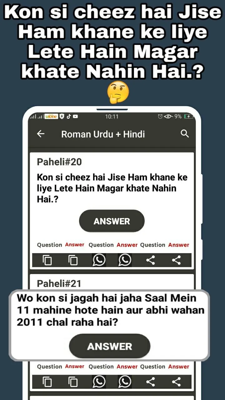 Urdu Paheliyan with Answer | Indus Appstore | Screenshot