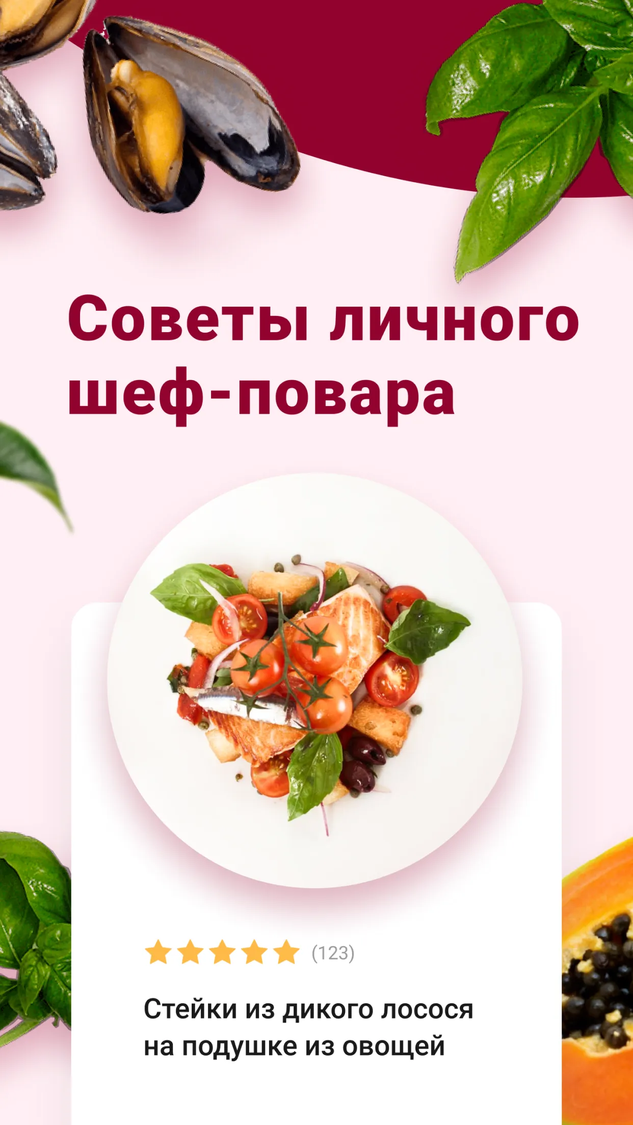 Деликатеска доставка продуктов | Indus Appstore | Screenshot