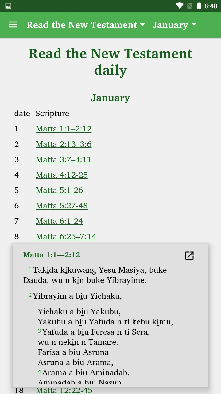 Tula - Bible | Indus Appstore | Screenshot