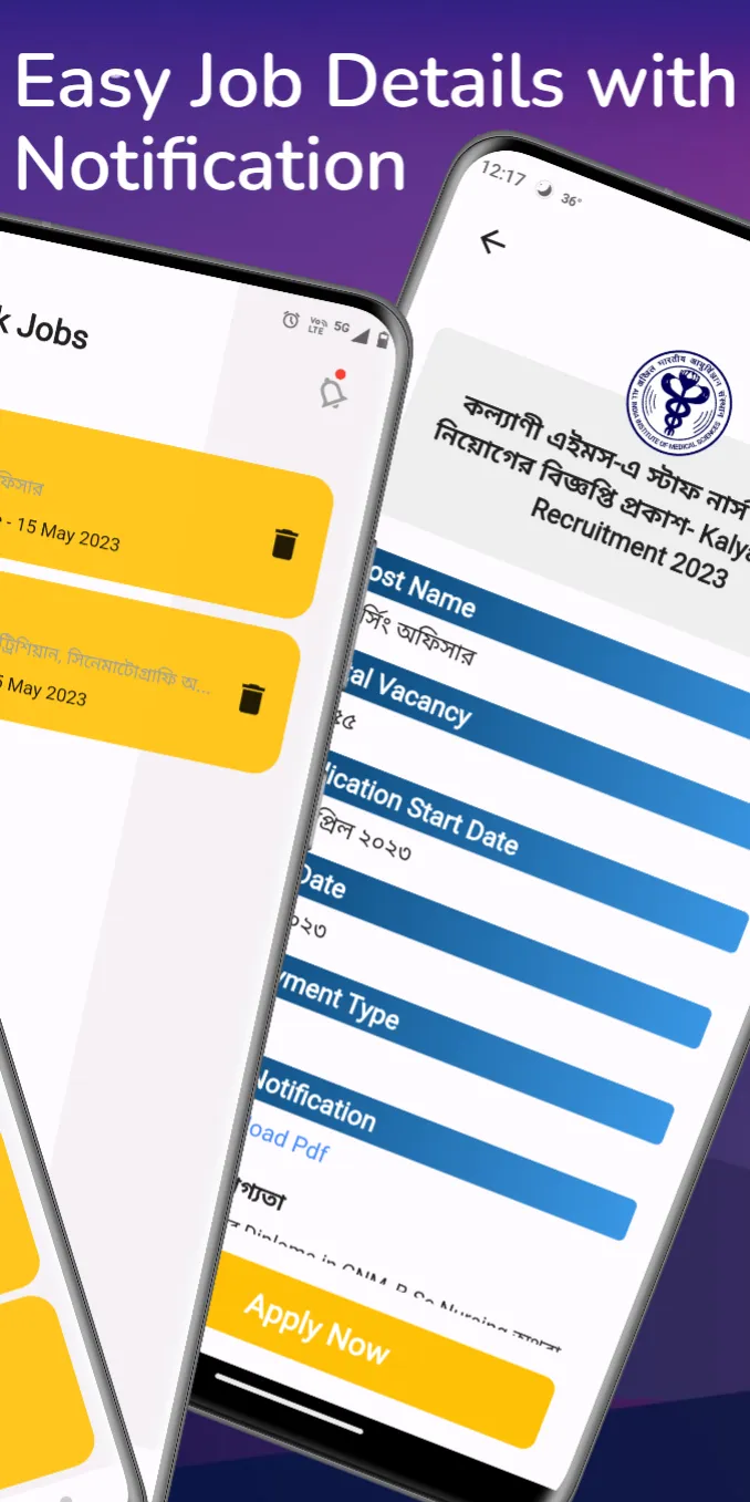 Chakrir Sondhan - WB Govt Job | Indus Appstore | Screenshot