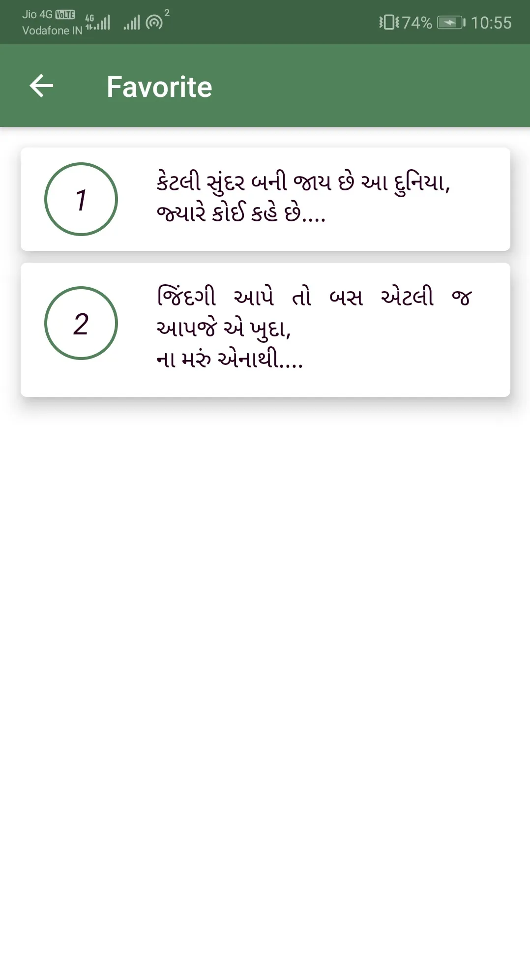 Gujarati Status 2021 : Status | Indus Appstore | Screenshot