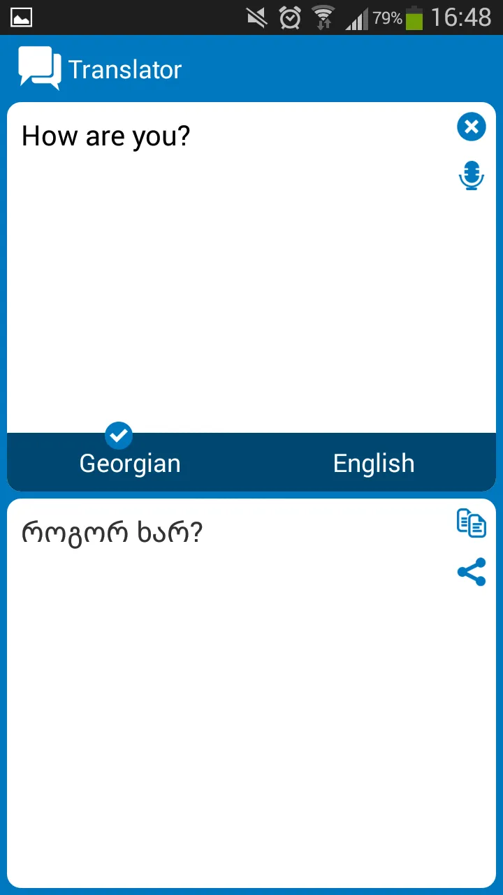 Georgian - English dictionary | Indus Appstore | Screenshot