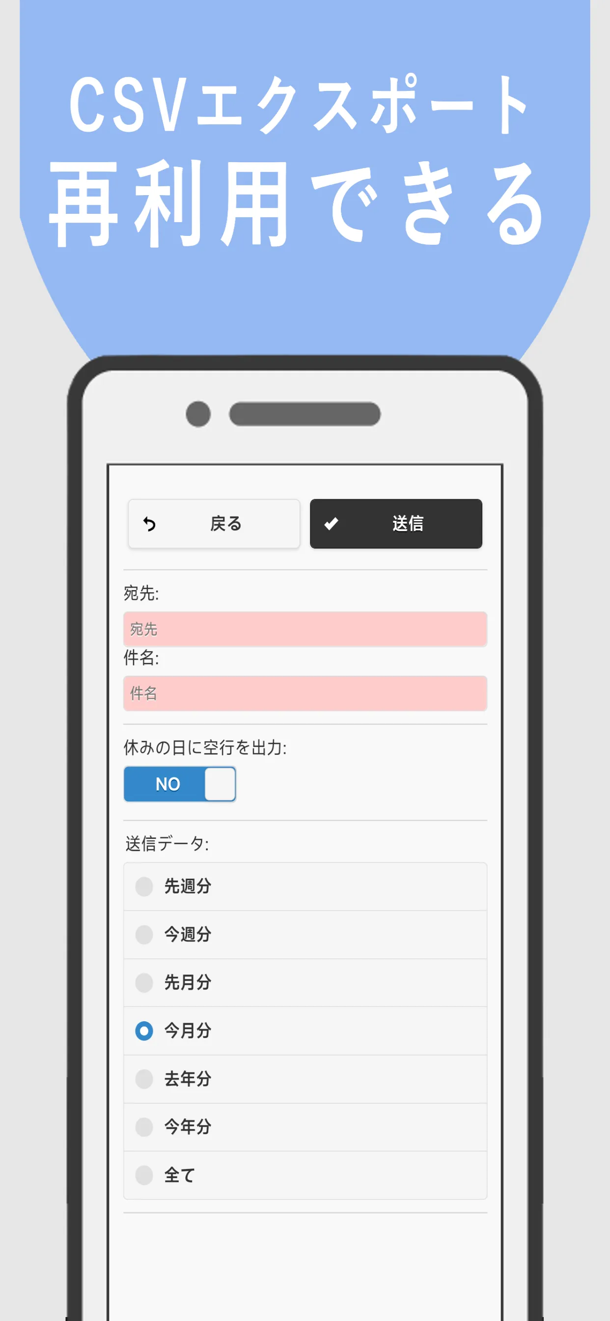 勤怠＆給与管理 | Indus Appstore | Screenshot