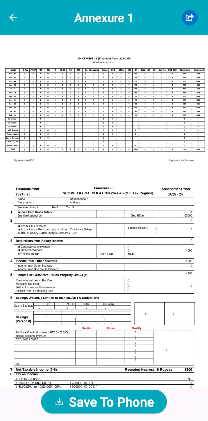 Teachers File | Indus Appstore | Screenshot