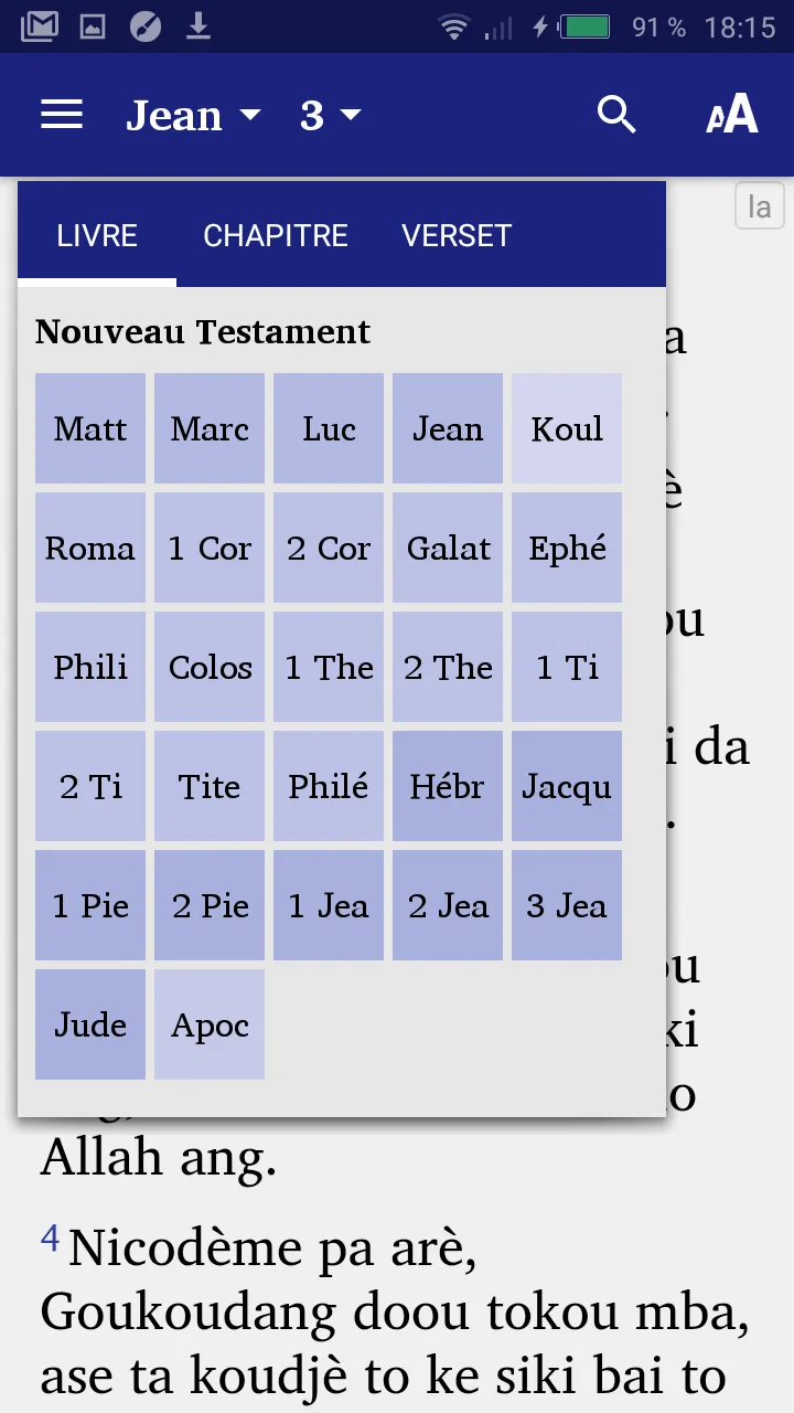 Laka Nouveau Testament | Indus Appstore | Screenshot