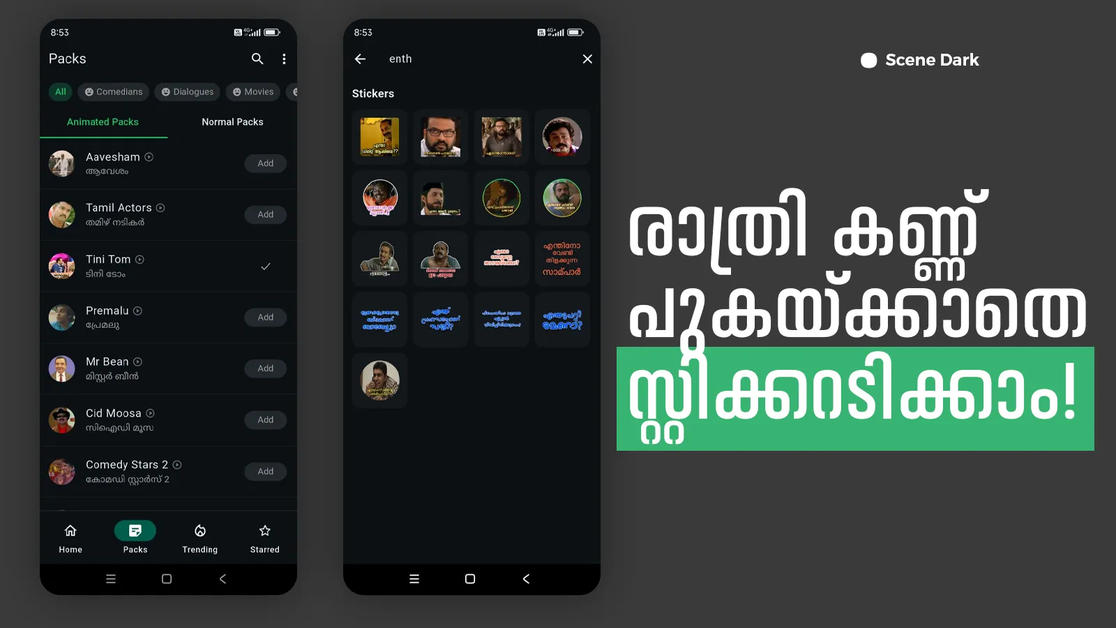 Malayalam Stickers 2025 | Indus Appstore | Screenshot