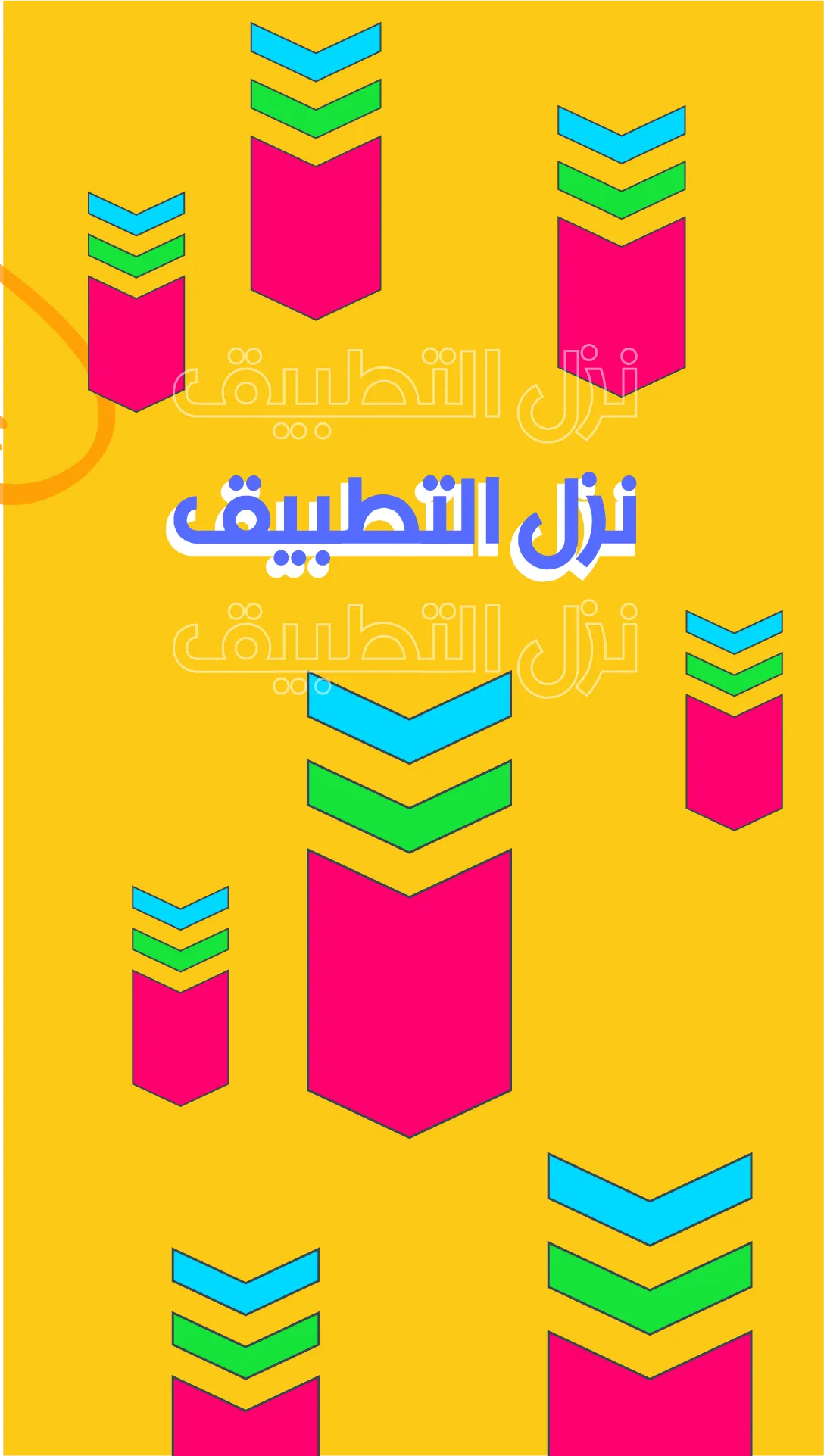 Aladwaa Education | Indus Appstore | Screenshot