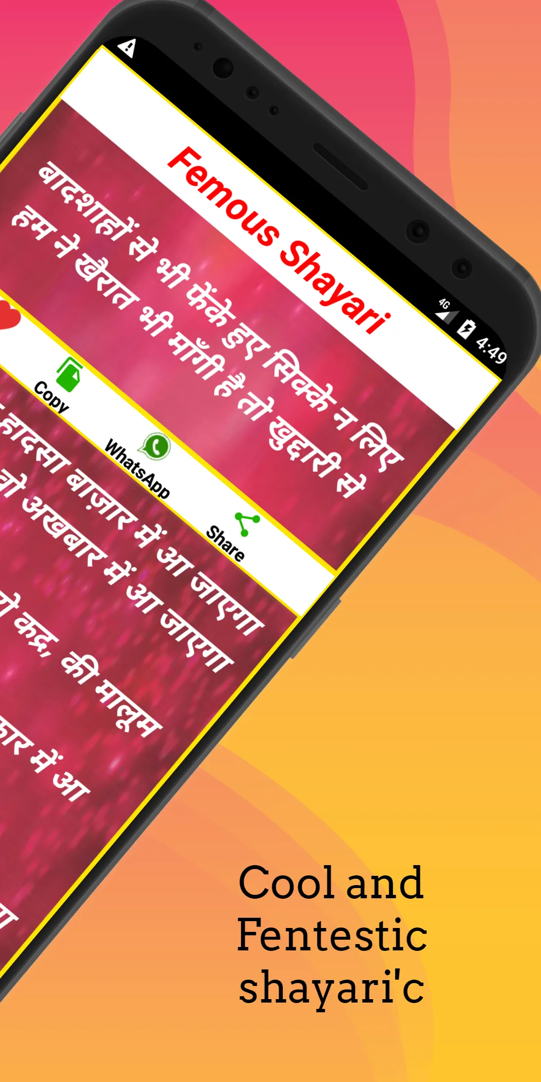 Rahat Indori-urdu shayri hindi | Indus Appstore | Screenshot