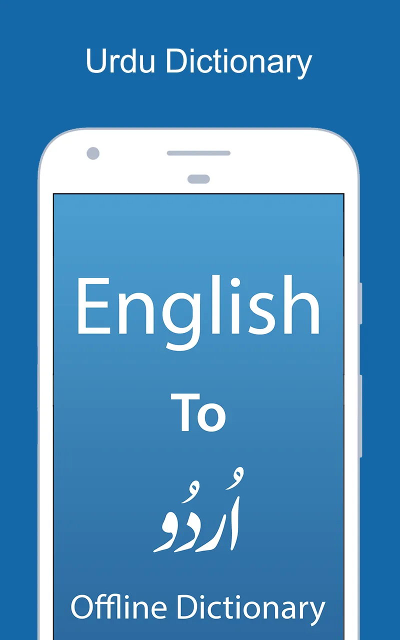 English To Urdu Dictionary | Indus Appstore | Screenshot