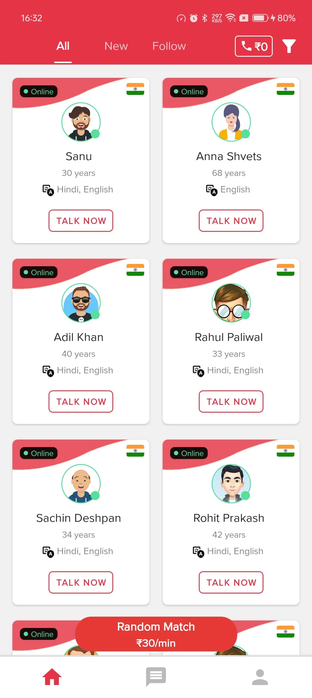 Dobu | Indus Appstore | Screenshot
