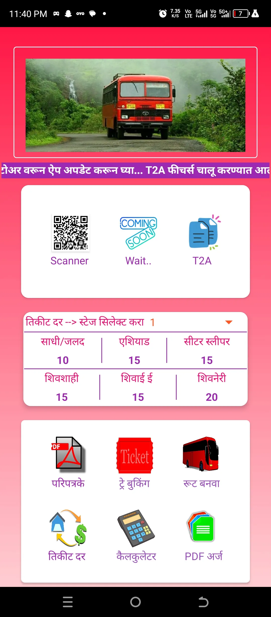 Mazi st | Indus Appstore | Screenshot