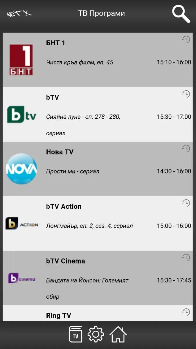 NetX Play | Indus Appstore | Screenshot