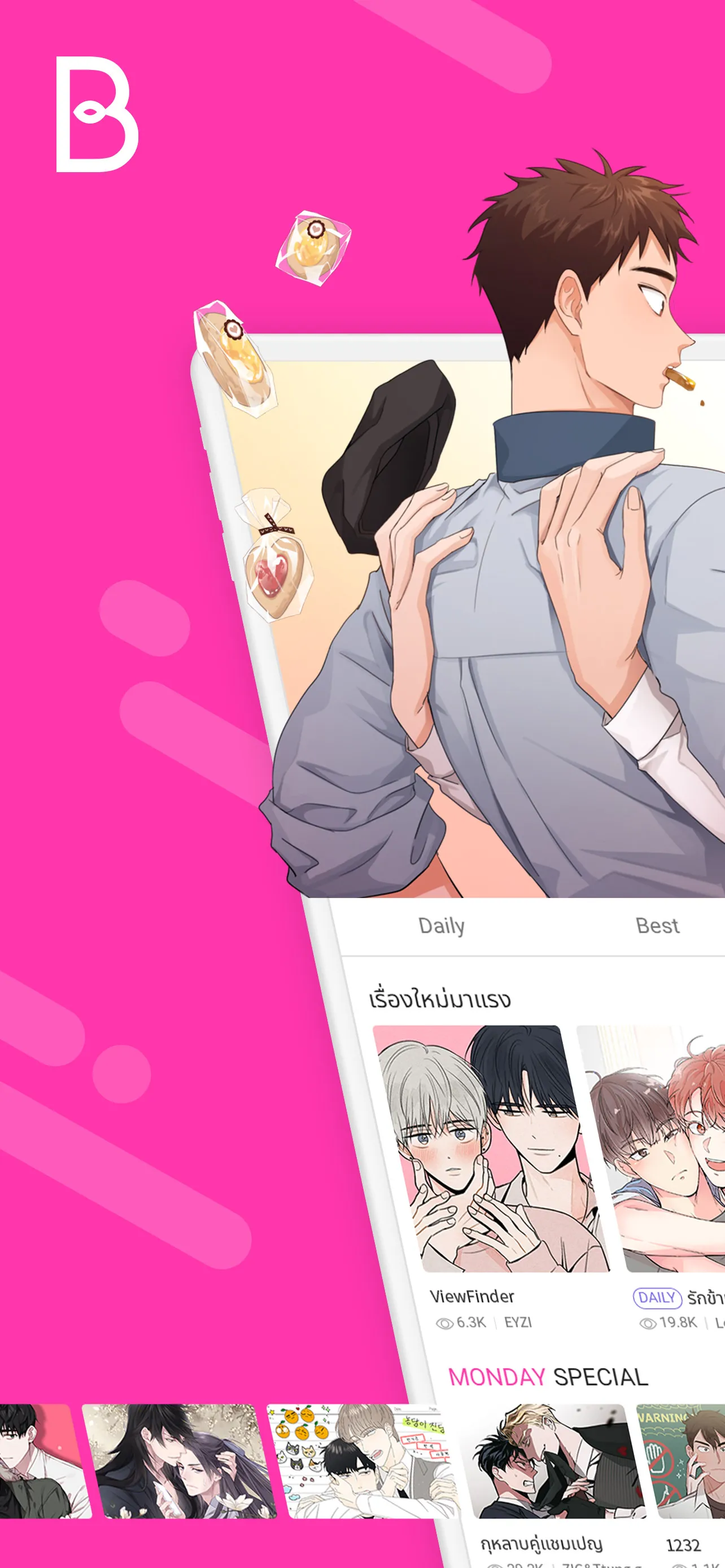 BOOMTOON - เว็บตูน มันฮวา | Indus Appstore | Screenshot