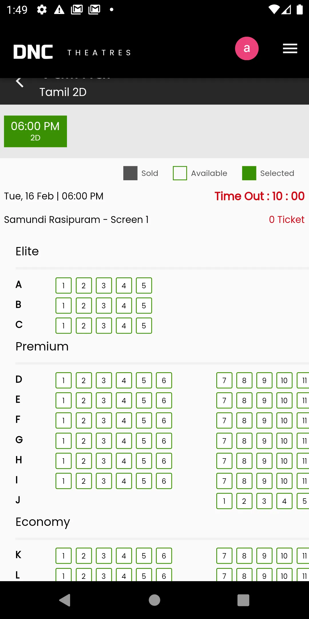 DNC Theatres | Indus Appstore | Screenshot