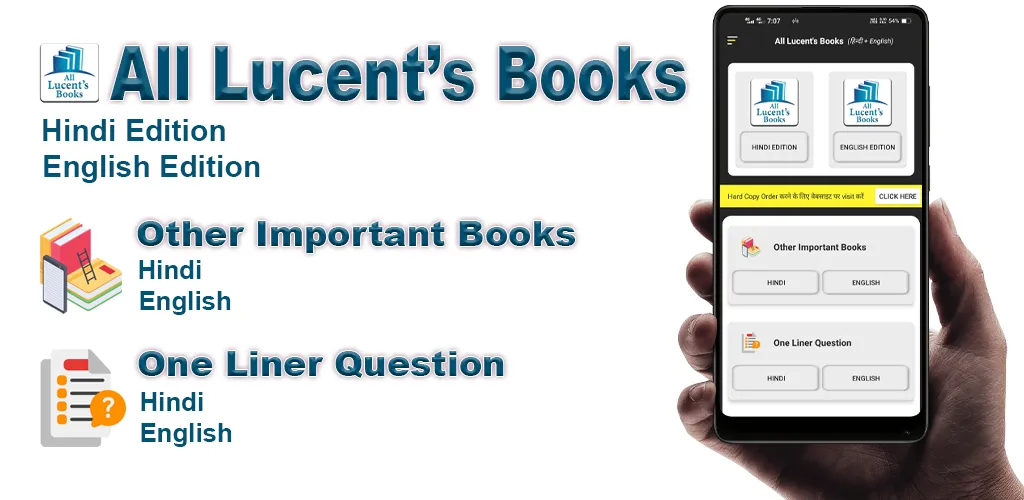 All Lucent's Books | Indus Appstore | Screenshot