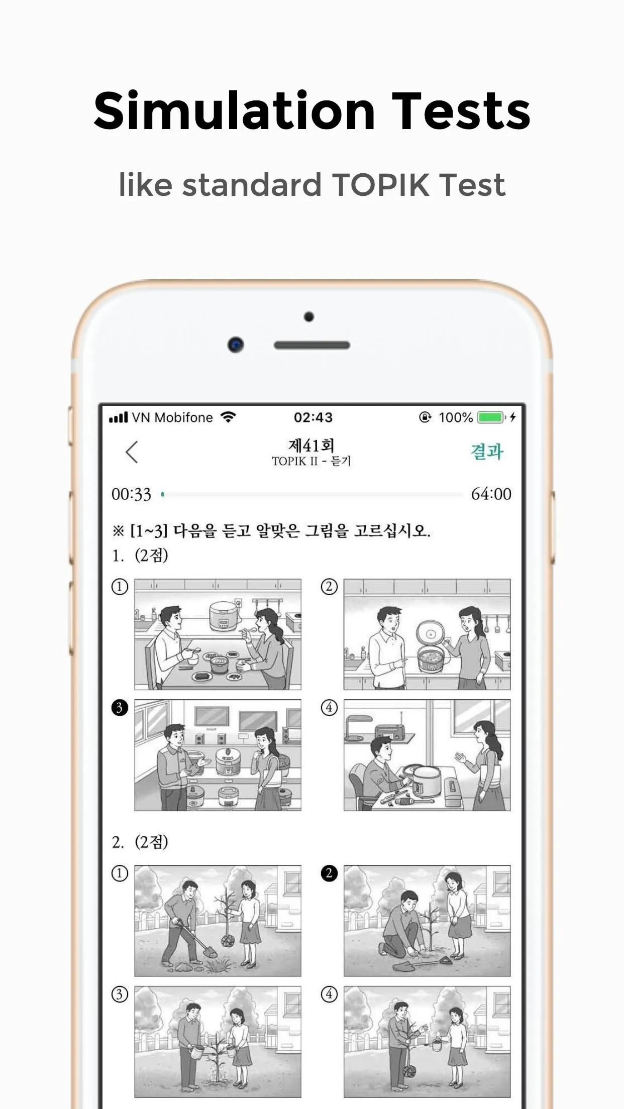 TOPIK EXAM - 한국어능력시험 | Indus Appstore | Screenshot