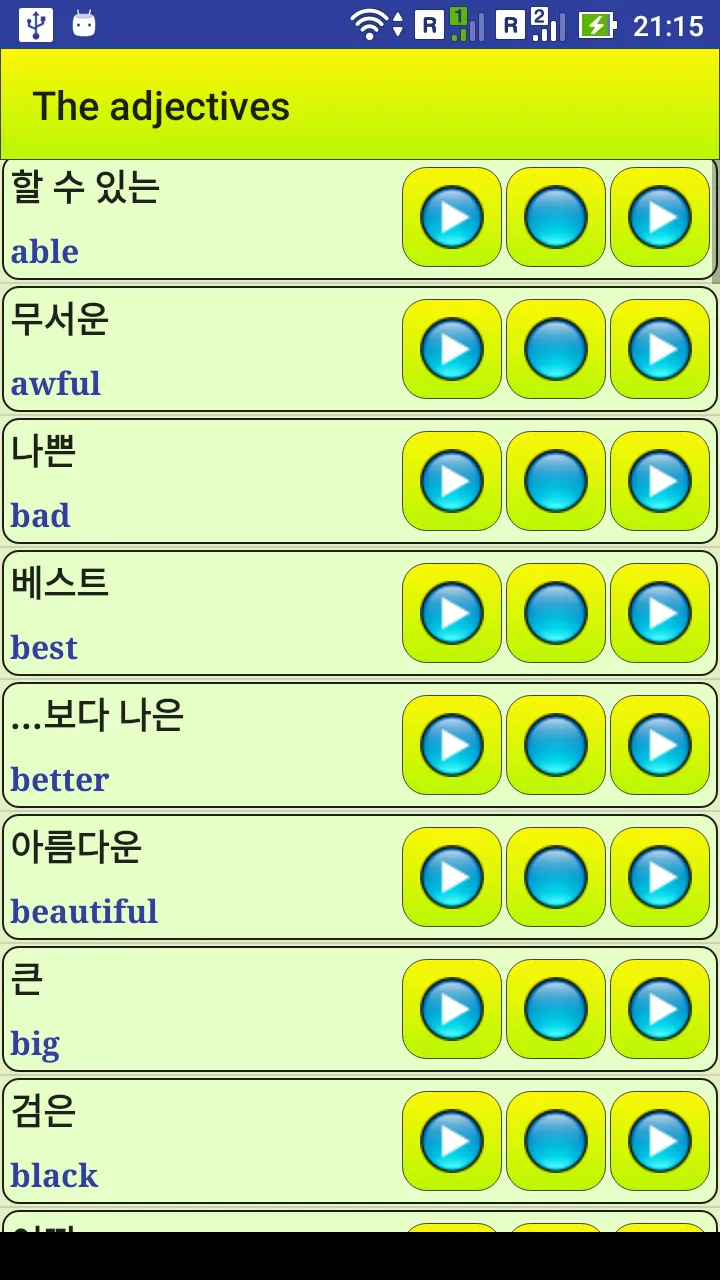 Learn Korean language | Indus Appstore | Screenshot