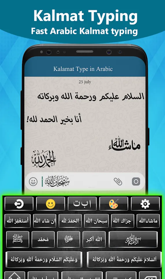 Arabic Keyboard-KeyboardArabic | Indus Appstore | Screenshot