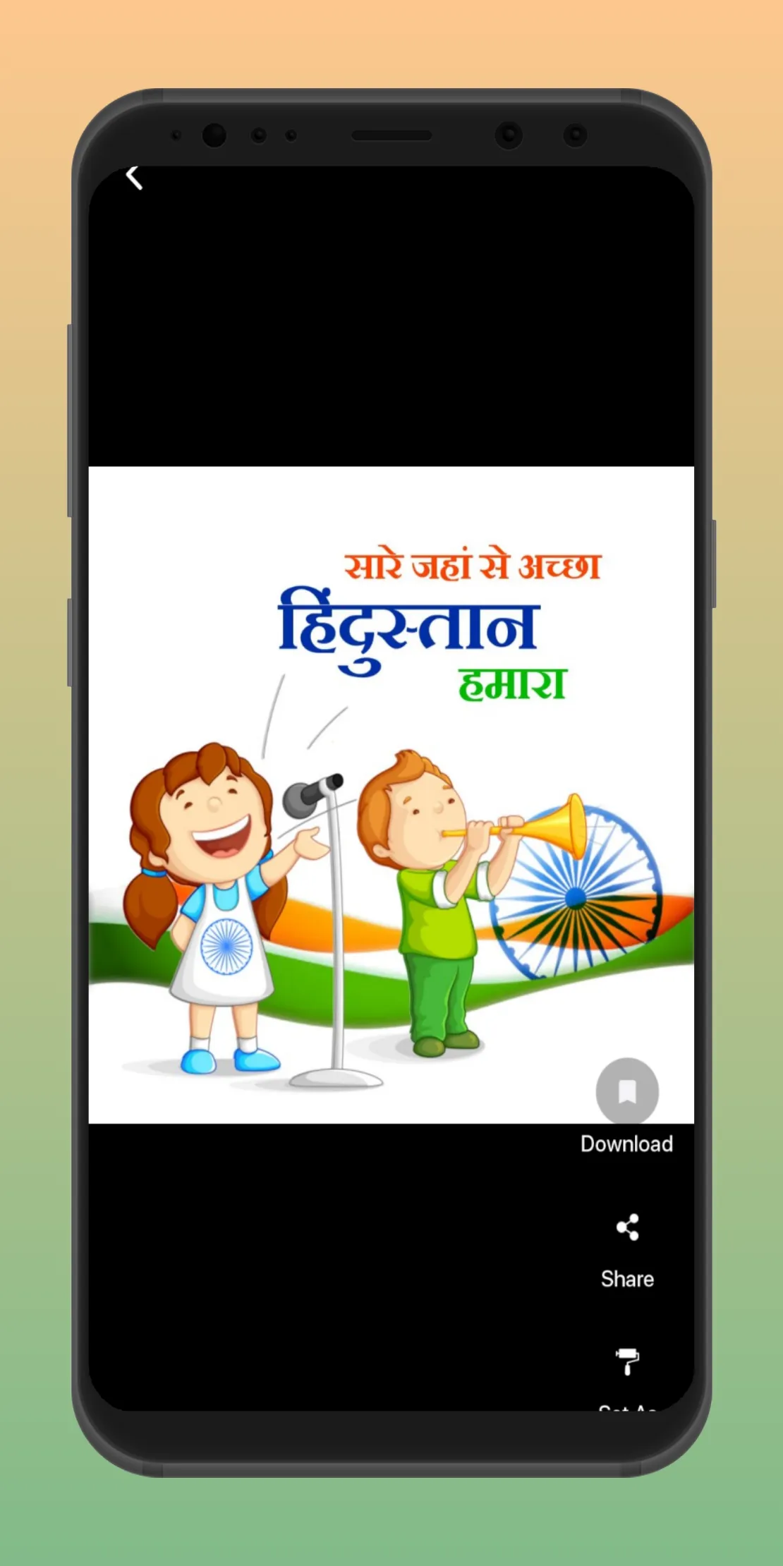 Independence Day Images 2023 | Indus Appstore | Screenshot