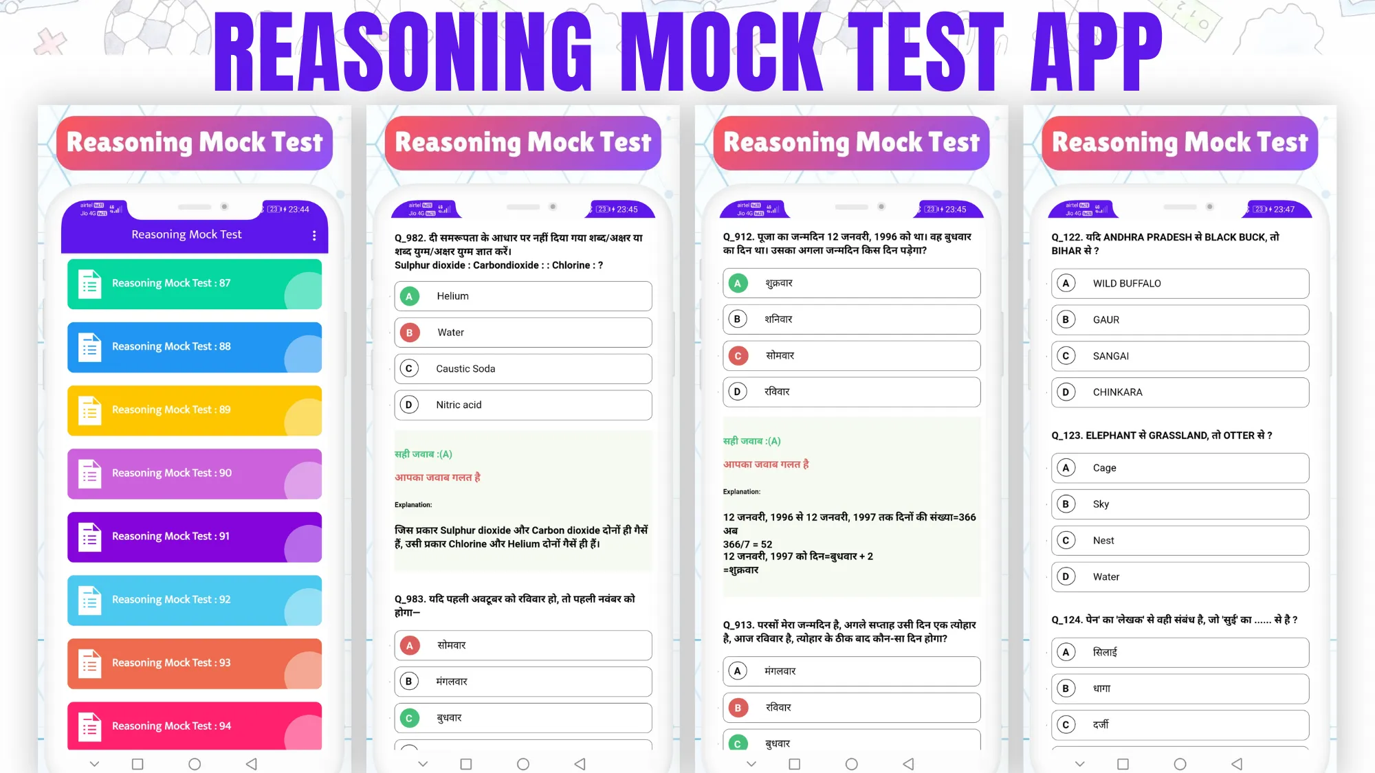 Reasoning Mock Test App 2024 | Indus Appstore | Screenshot