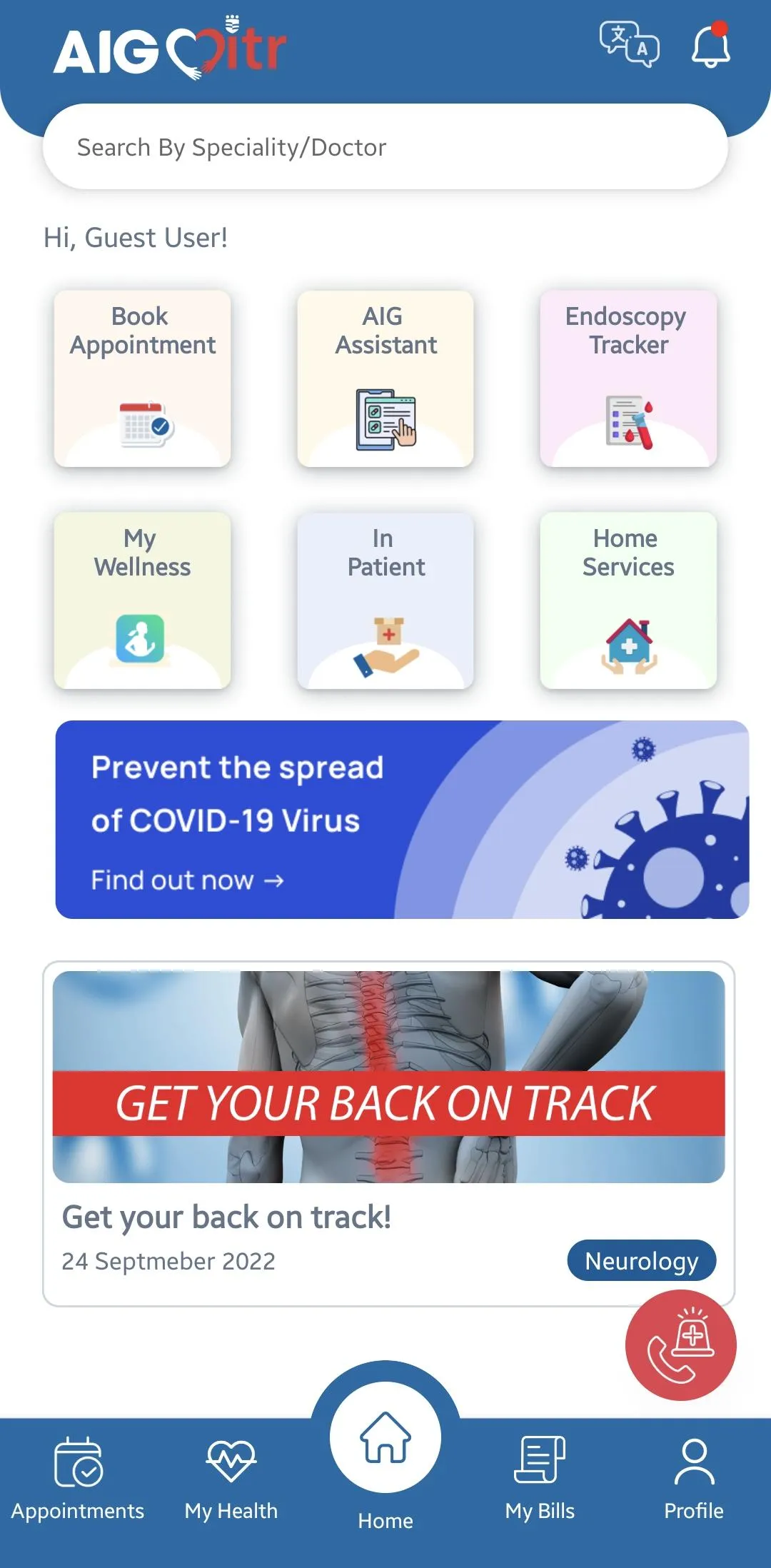 AIG Mitr | Indus Appstore | Screenshot