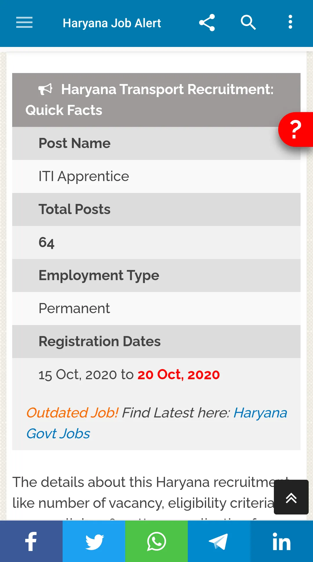 Haryana Job Alert | Indus Appstore | Screenshot