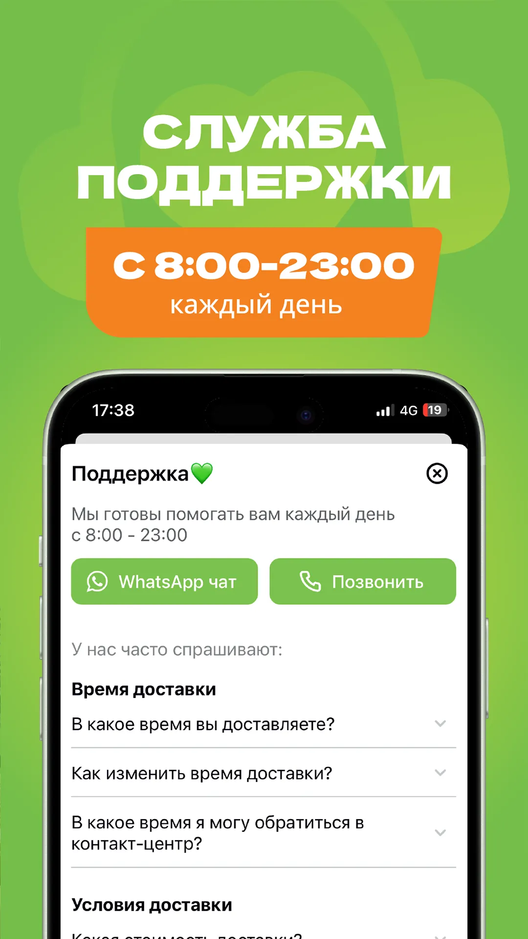 Airba Fresh доставка продуктов | Indus Appstore | Screenshot