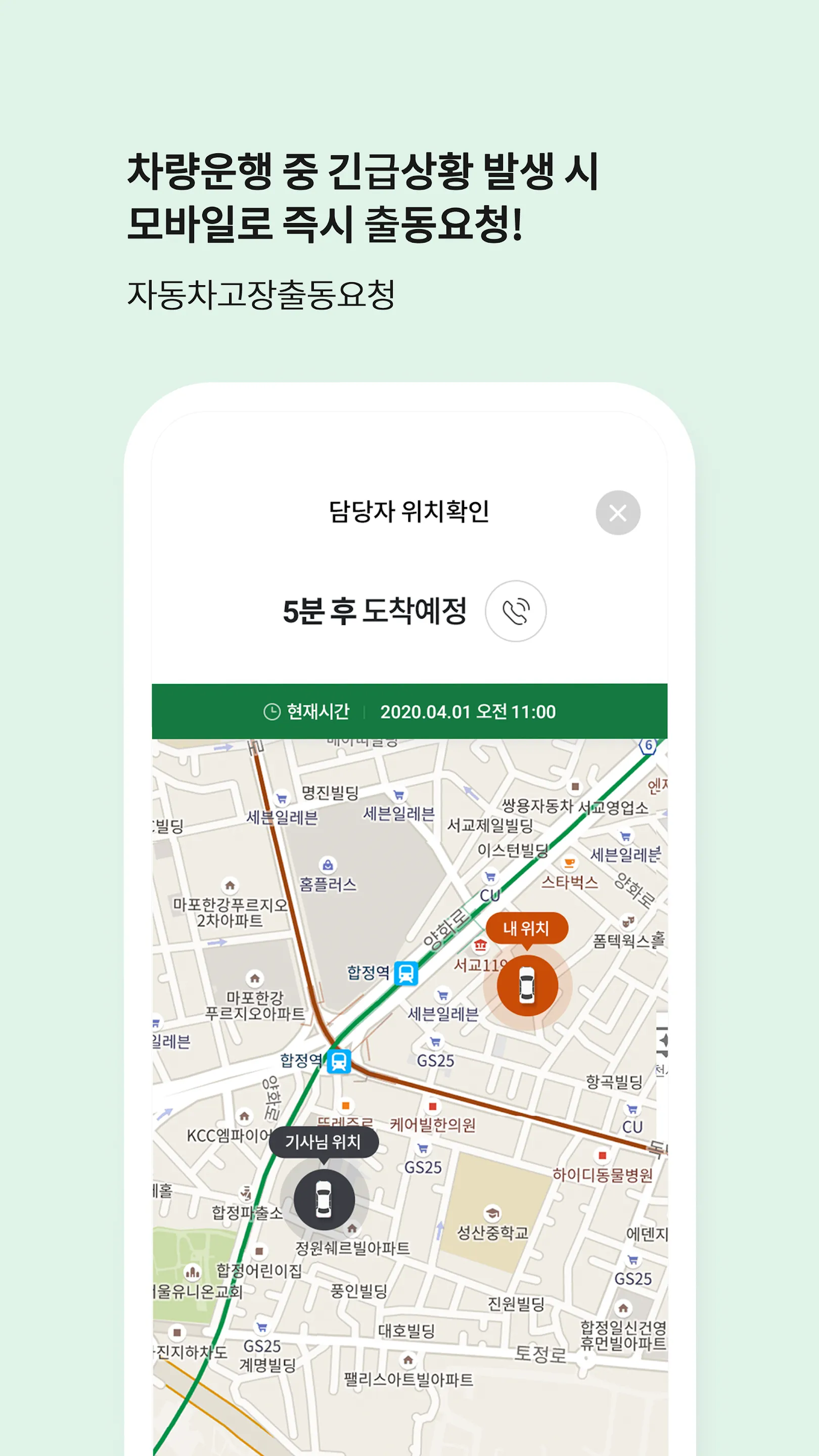 DB손해보험 | Indus Appstore | Screenshot