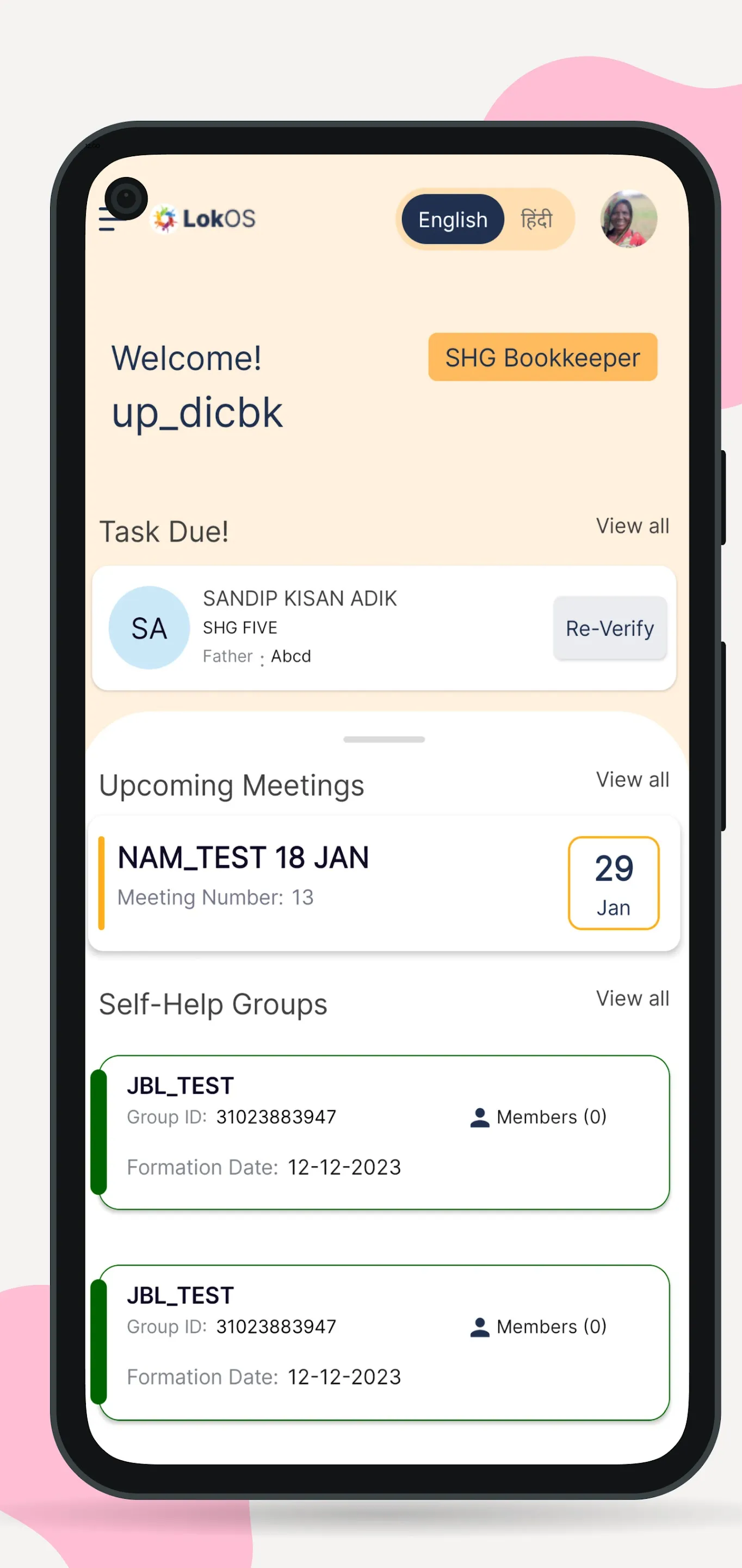 LokOS app | Indus Appstore | Screenshot
