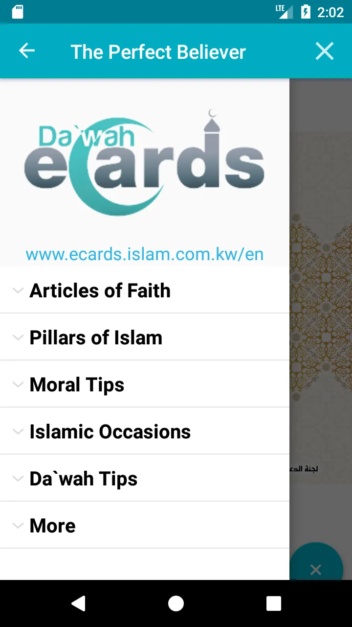 E-Dawah Cards by EDC | Indus Appstore | Screenshot