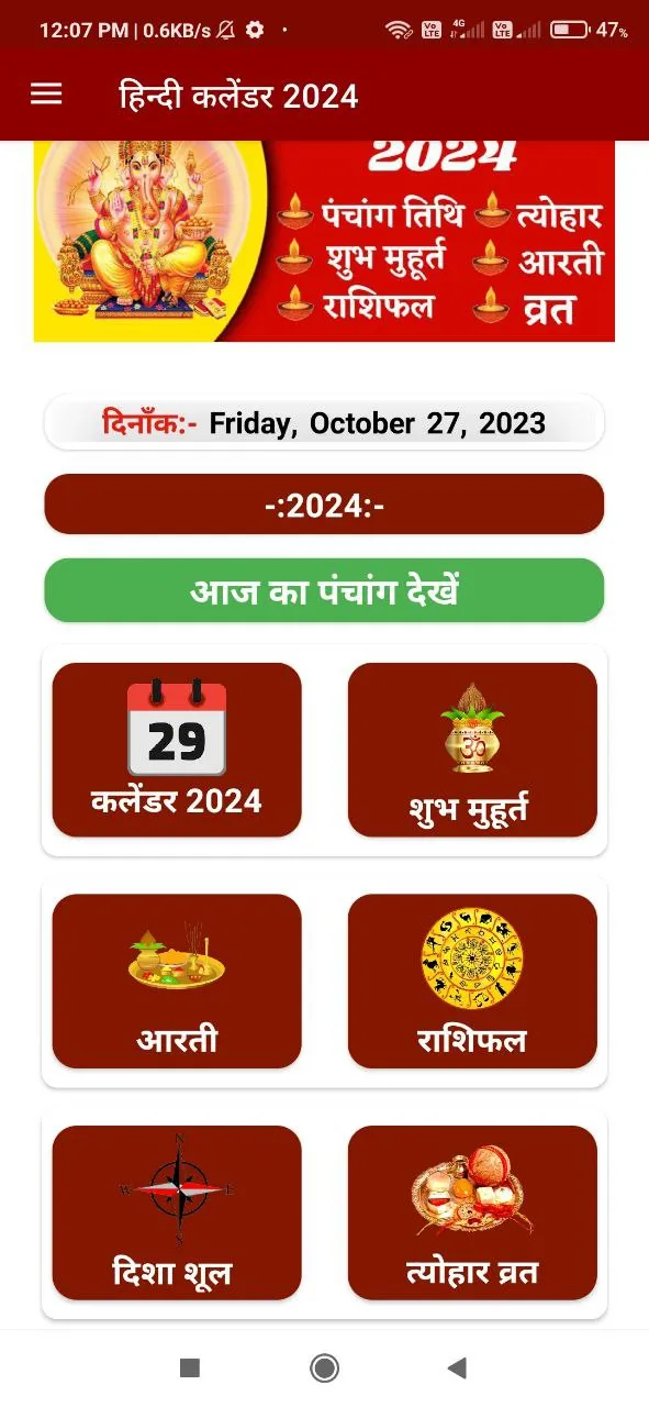 Hindi Panchang Calendar 2024 | Indus Appstore | Screenshot