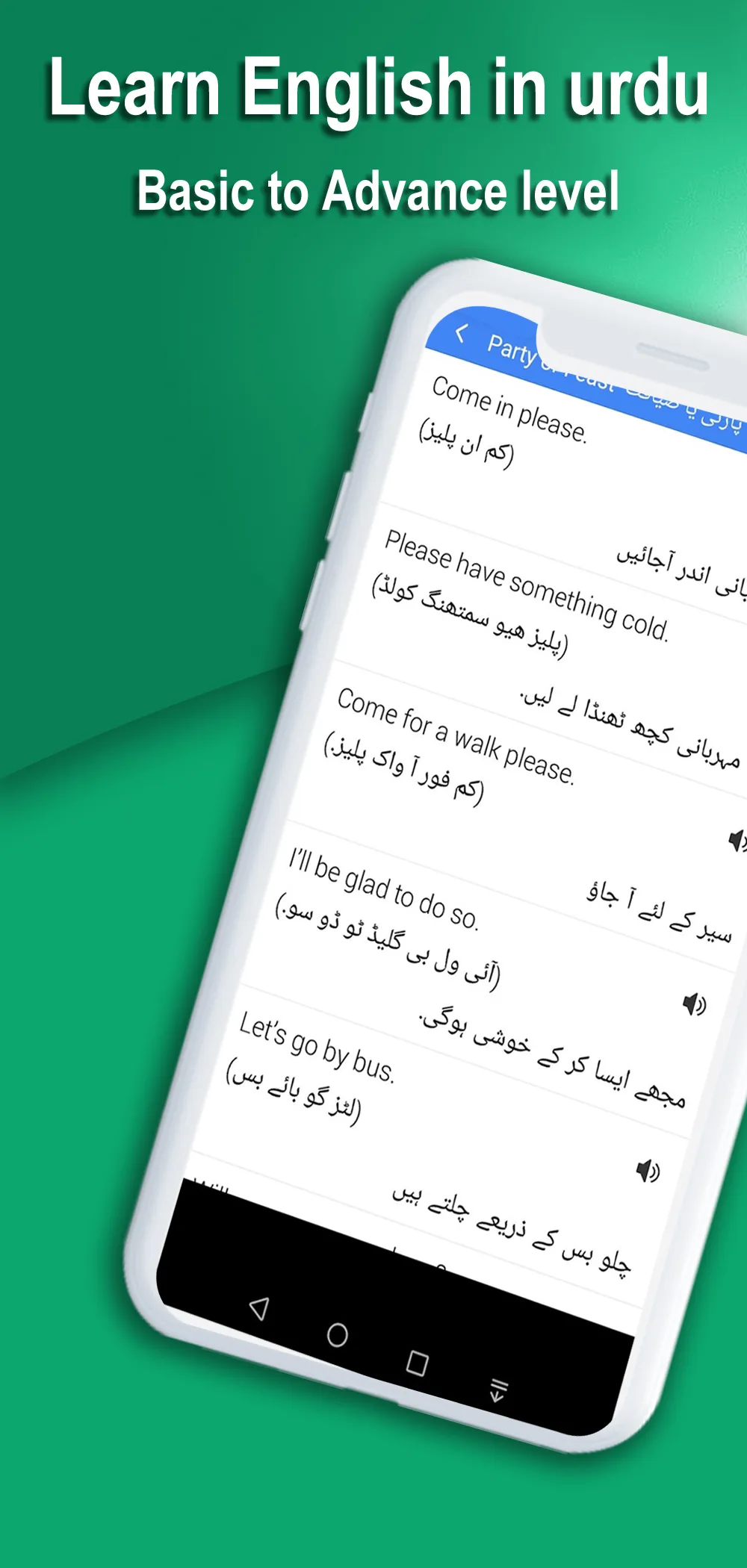 Learn English Speaking in Urdu | Indus Appstore | Screenshot