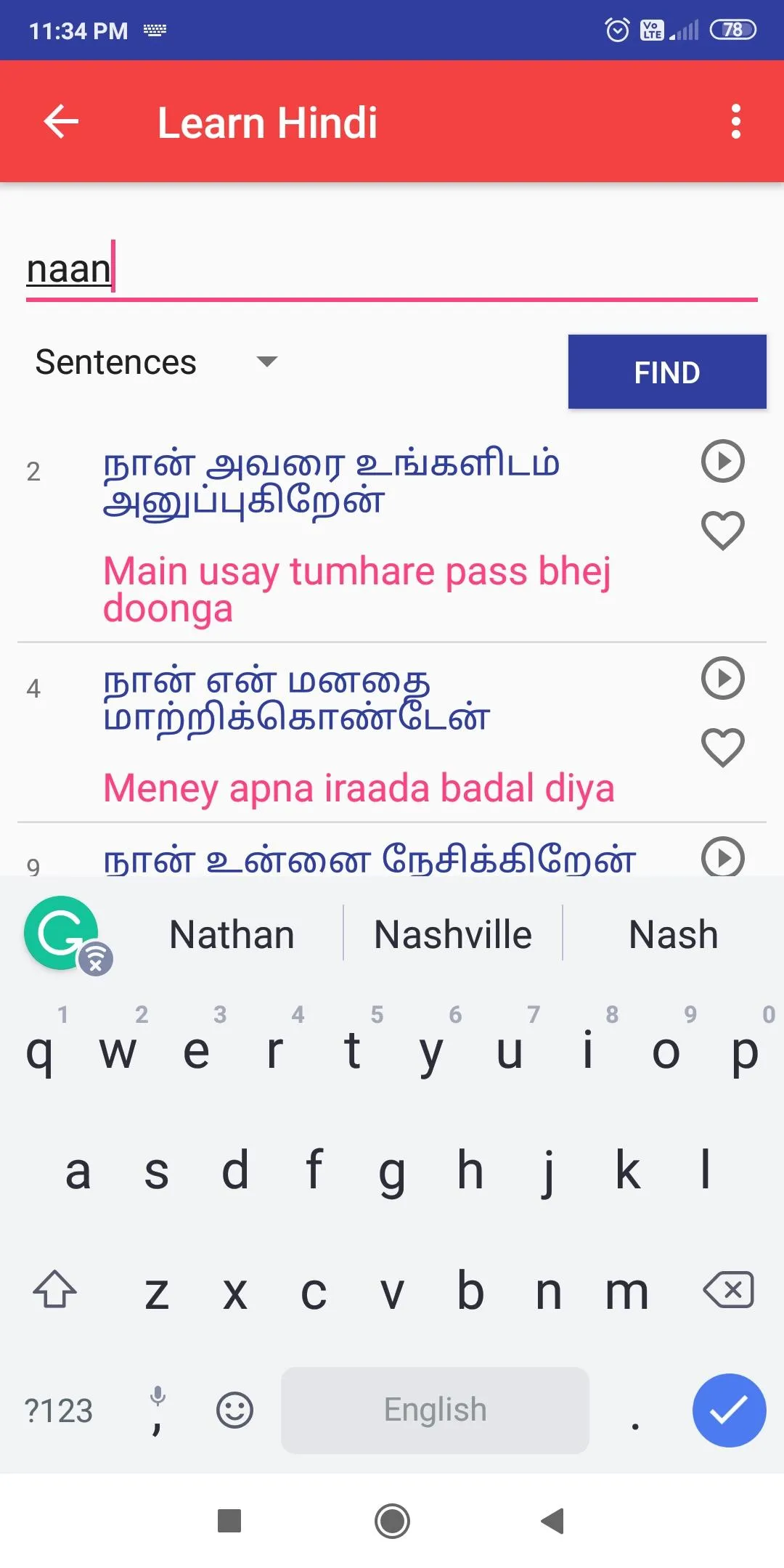 Learn Hindi through Tamil | Indus Appstore | Screenshot