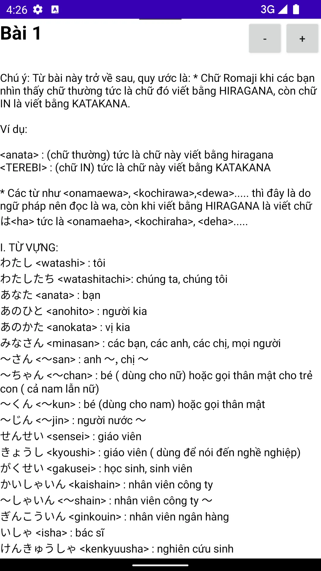 Tieng Nhat So Cap | Indus Appstore | Screenshot