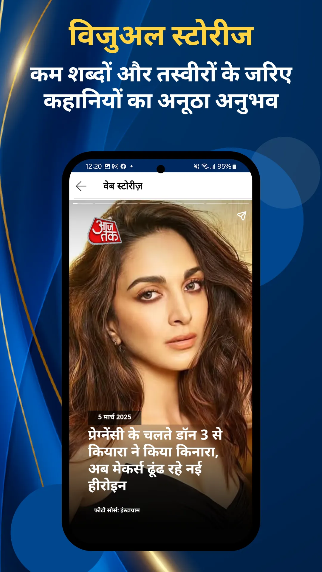 Hindi News:Aaj Tak Live TV App | Indus Appstore | Screenshot