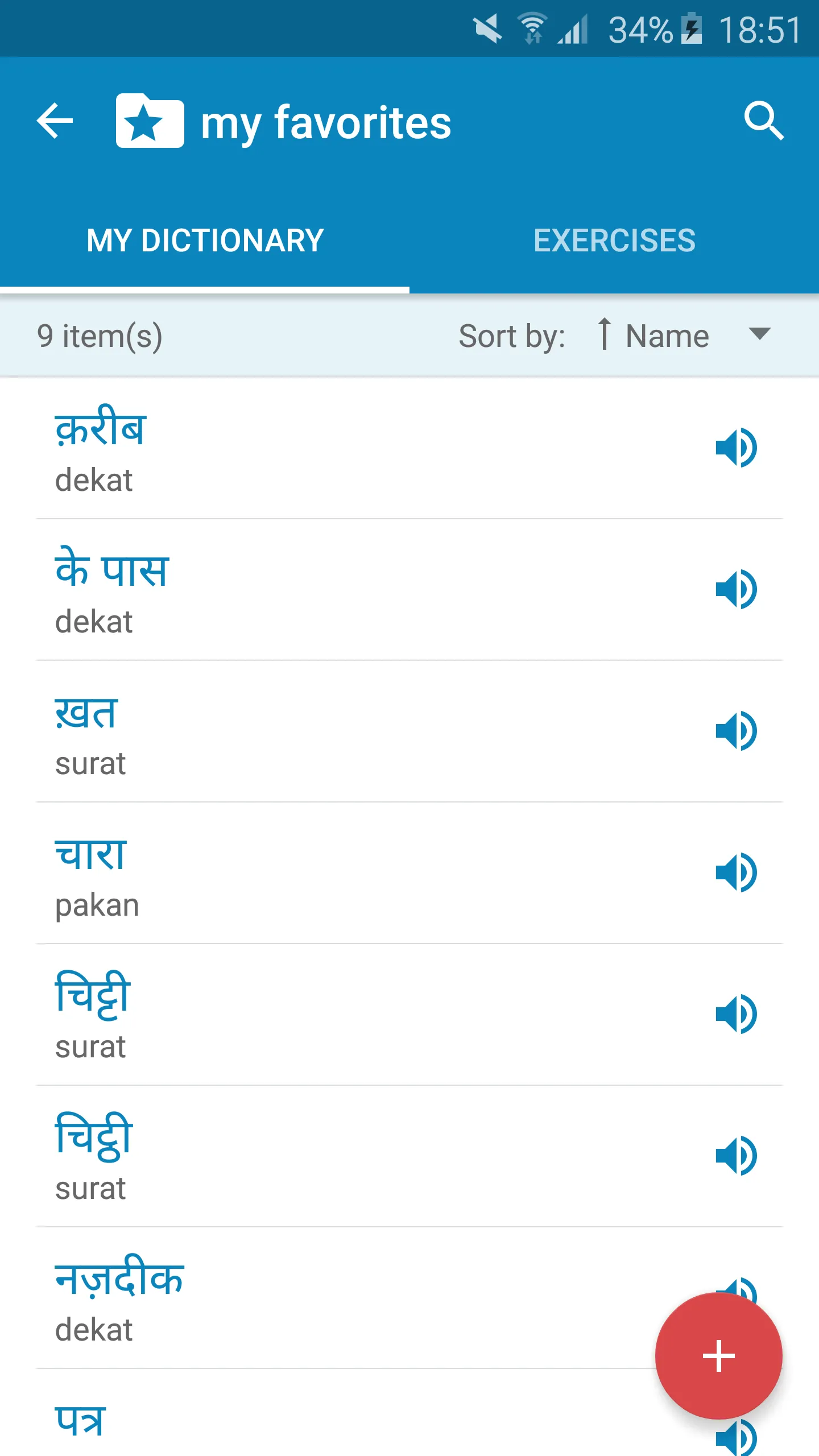 Hindi-Indonesian Dictionary | Indus Appstore | Screenshot
