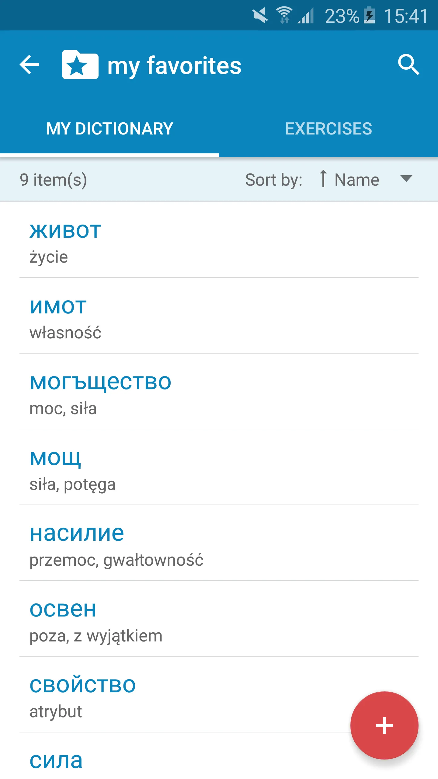 Bulgarian-Polish Dictionary | Indus Appstore | Screenshot